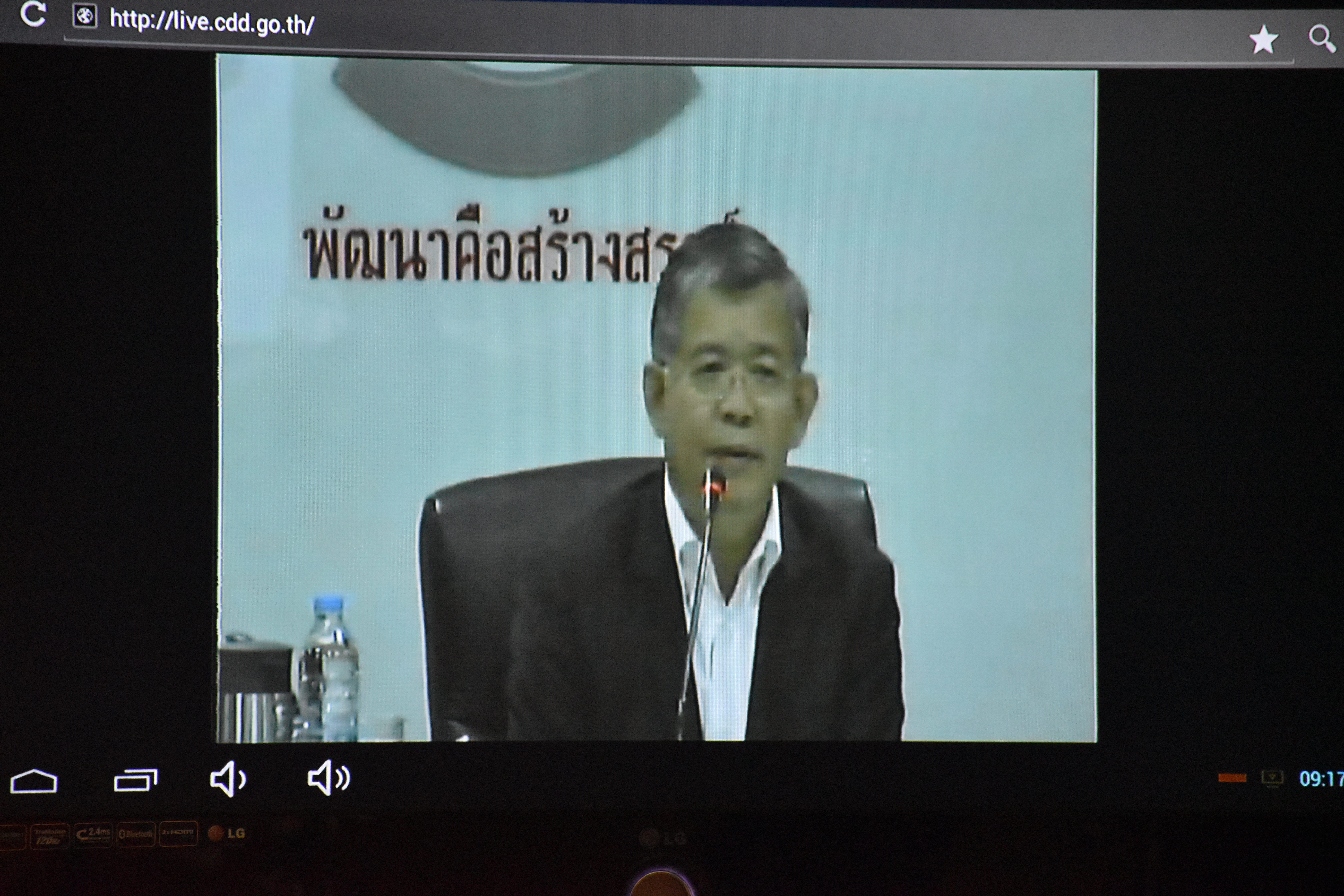 5 ตุลาคม 2560  นางบุญยิ่ง เทศน้อย พัฒนาการจังหวัดมหาสารคาม พร้อมด้วยหัวหน้ากลุ่ม หัวหน้าฝ่าย และเจ้าหน้าที่พัฒนาชุมชนจังหวัดมหาสารคาม ร่วมรับฟังการประชุม Video Conference กรมการพัฒนาชุมชน ครั้งที่ 9/2560
