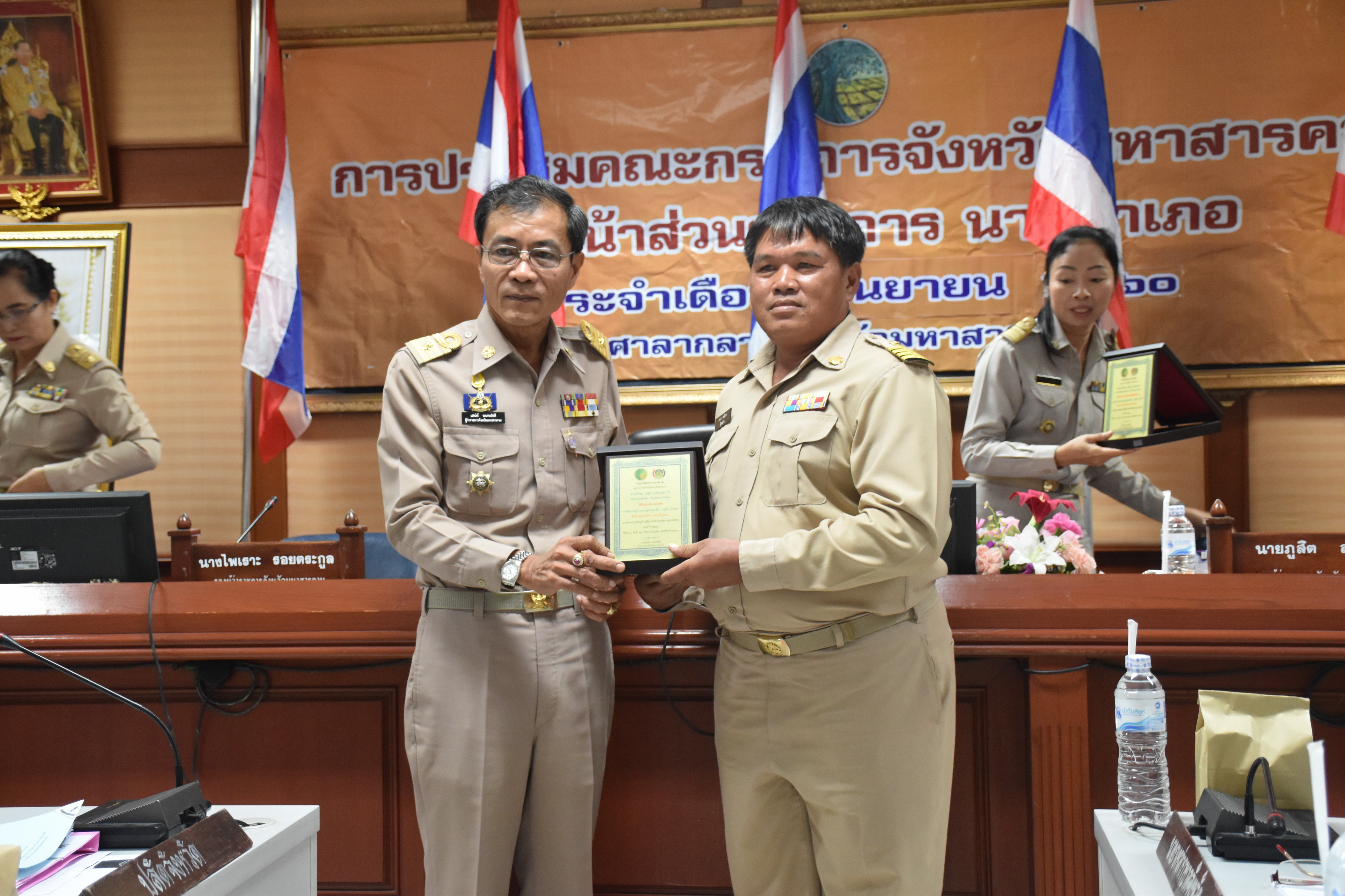 28 กันยายน 2560  นายเสน่ห์ นนทะโชติ ผู้ว่าราชการจังหวัดมหาสารคาม เป็นประธานการประชุมคณะกรมการจังหวัดมหาสารคาม หัวหน้าส่วนราชการ นายอำเภอ ประจำเดือนกันยายน