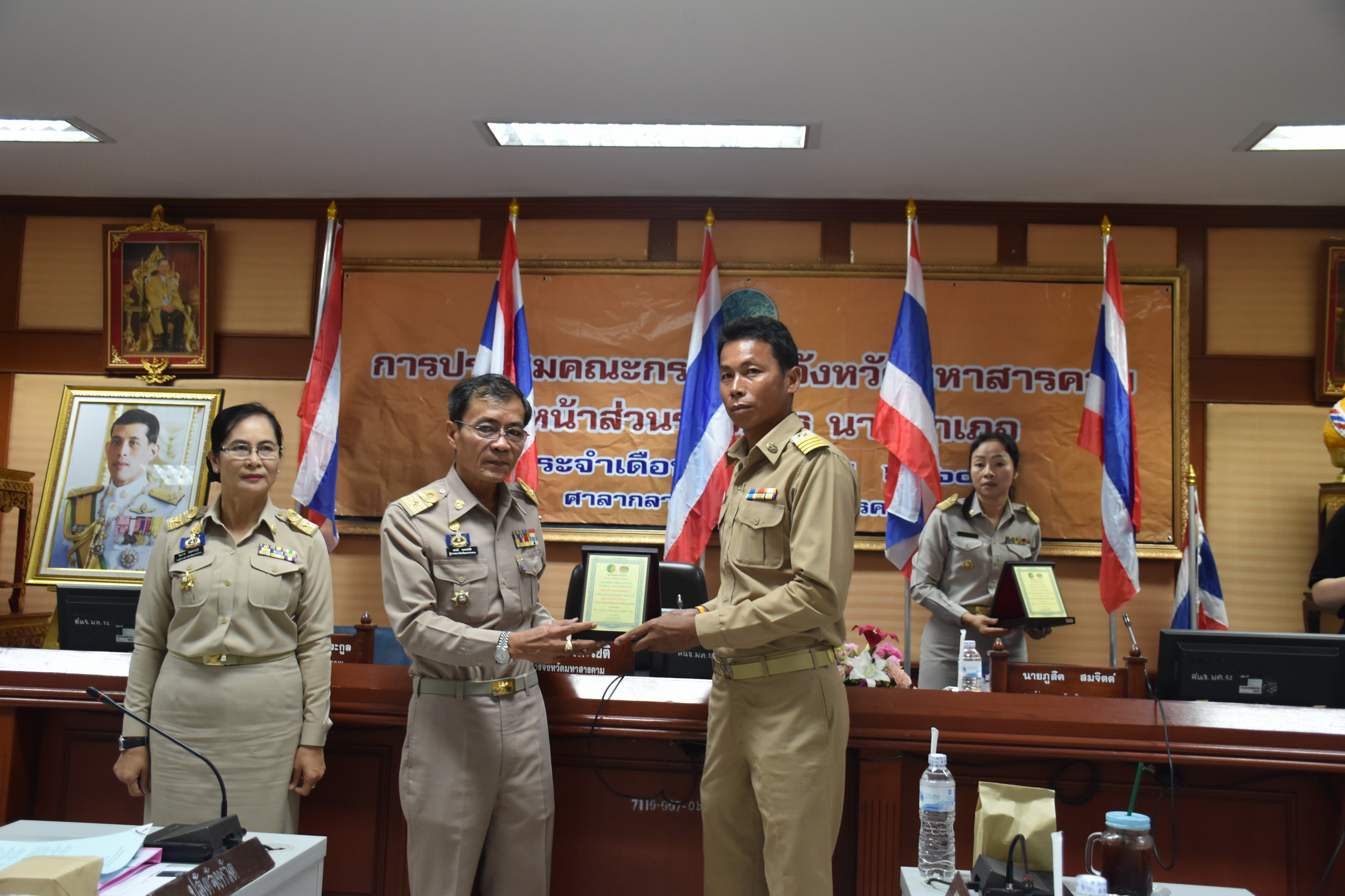 28 กันยายน 2560  นายเสน่ห์ นนทะโชติ ผู้ว่าราชการจังหวัดมหาสารคาม เป็นประธานการประชุมคณะกรมการจังหวัดมหาสารคาม หัวหน้าส่วนราชการ นายอำเภอ ประจำเดือนกันยายน