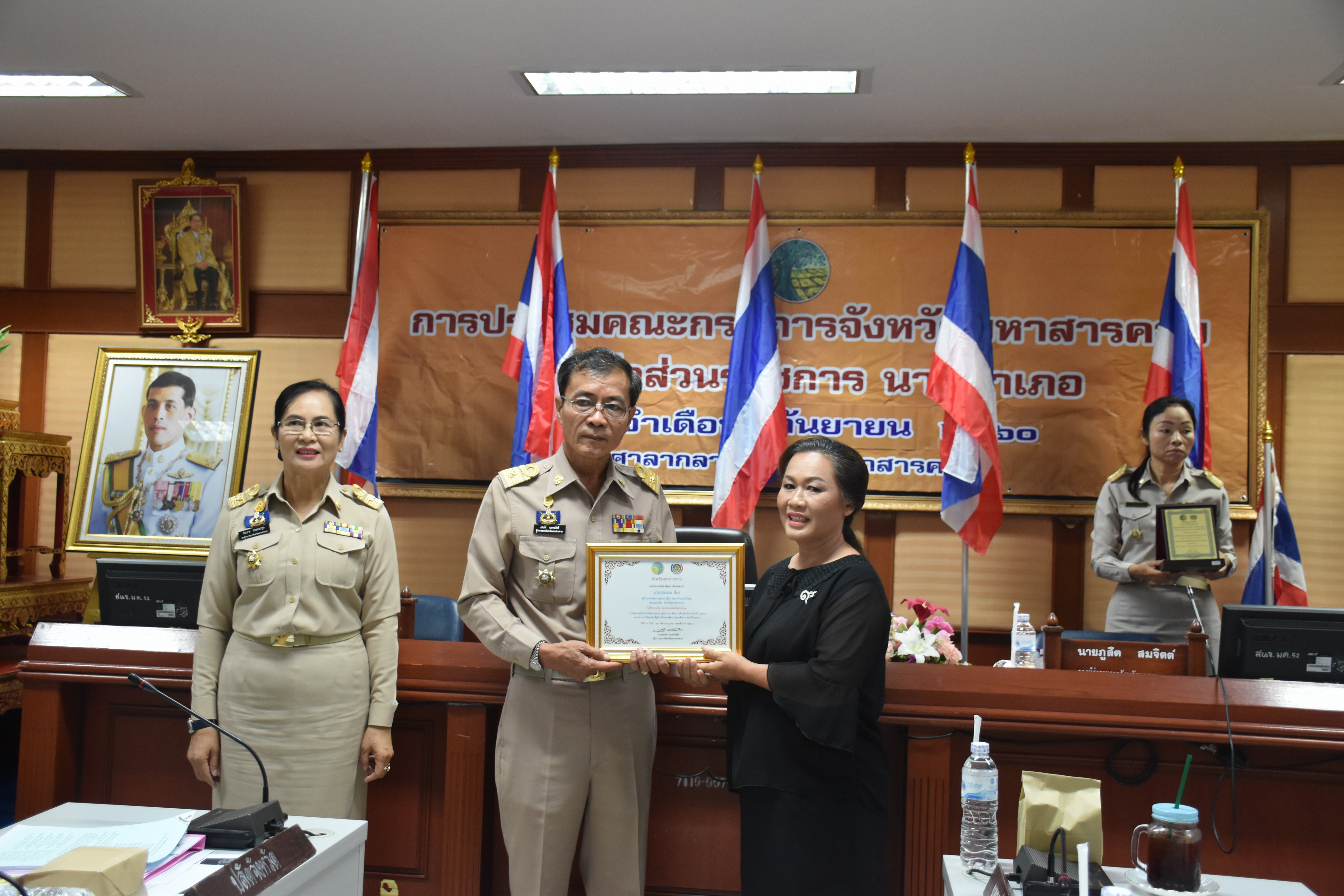 28 กันยายน 2560  นายเสน่ห์ นนทะโชติ ผู้ว่าราชการจังหวัดมหาสารคาม เป็นประธานการประชุมคณะกรมการจังหวัดมหาสารคาม หัวหน้าส่วนราชการ นายอำเภอ ประจำเดือนกันยายน