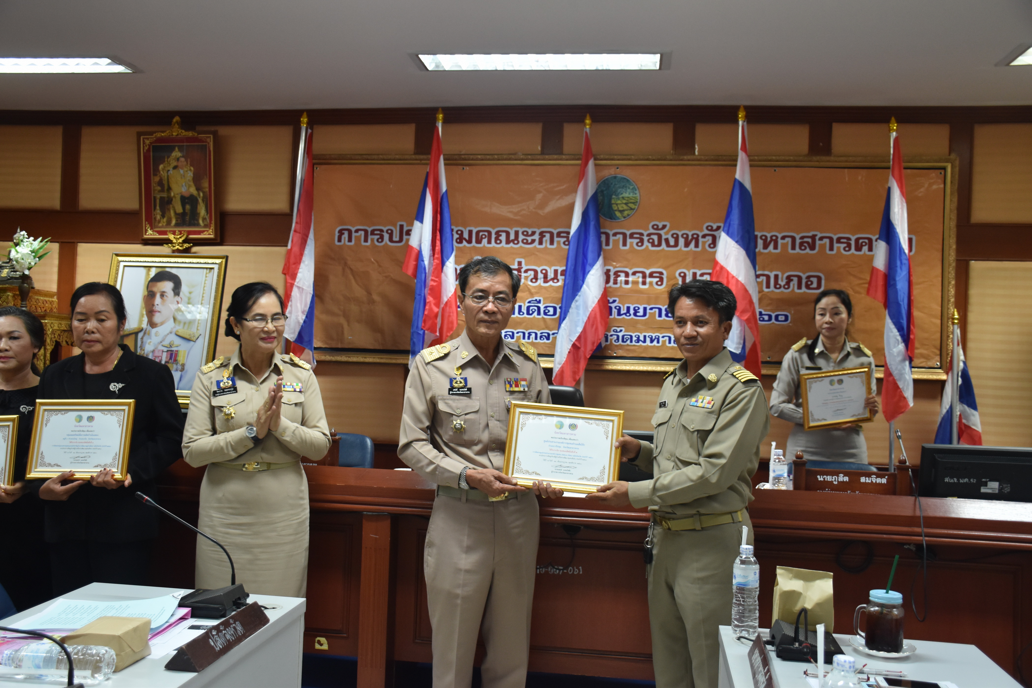 28 กันยายน 2560  นายเสน่ห์ นนทะโชติ ผู้ว่าราชการจังหวัดมหาสารคาม เป็นประธานการประชุมคณะกรมการจังหวัดมหาสารคาม หัวหน้าส่วนราชการ นายอำเภอ ประจำเดือนกันยายน