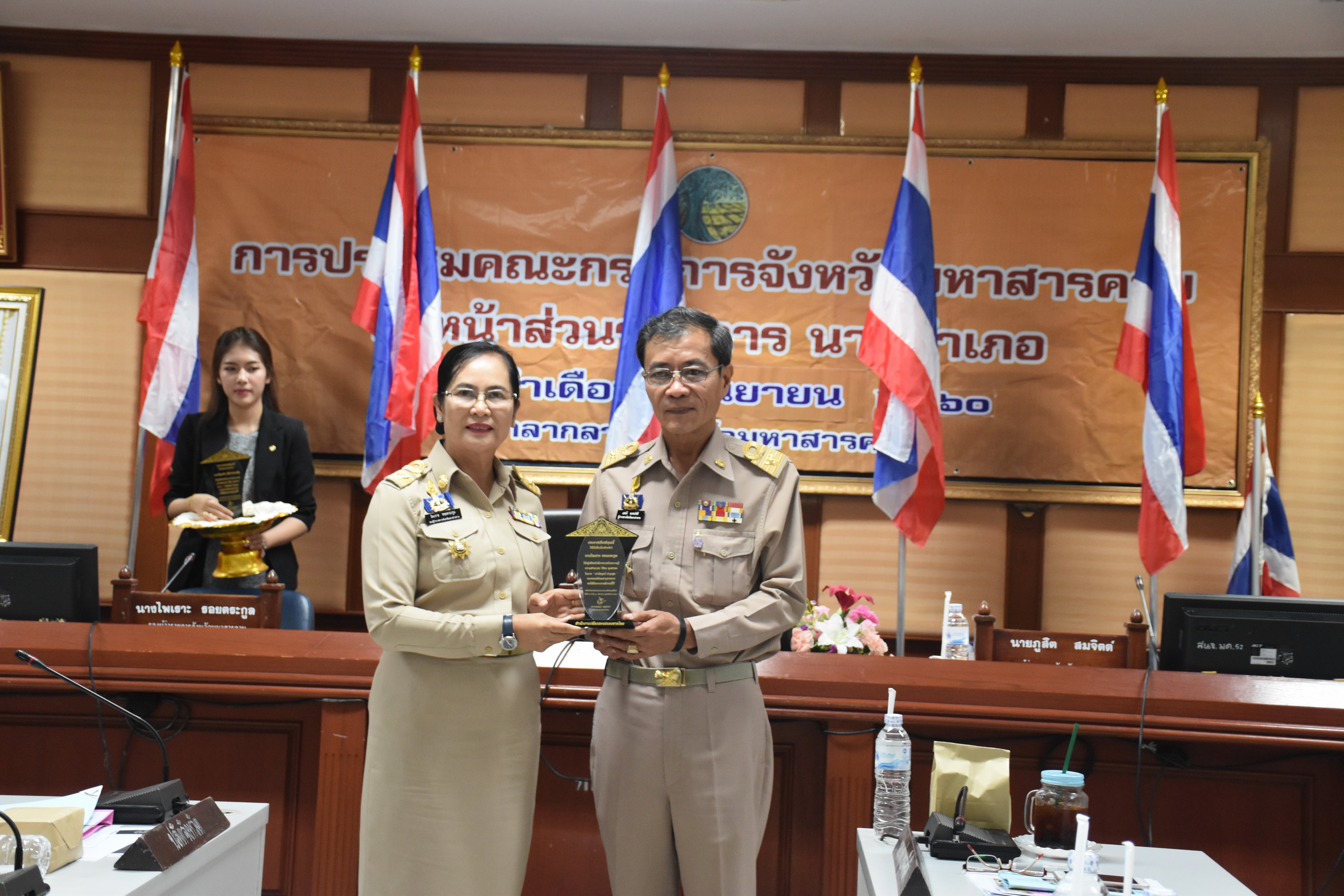 28 กันยายน 2560  นายเสน่ห์ นนทะโชติ ผู้ว่าราชการจังหวัดมหาสารคาม เป็นประธานการประชุมคณะกรมการจังหวัดมหาสารคาม หัวหน้าส่วนราชการ นายอำเภอ ประจำเดือนกันยายน