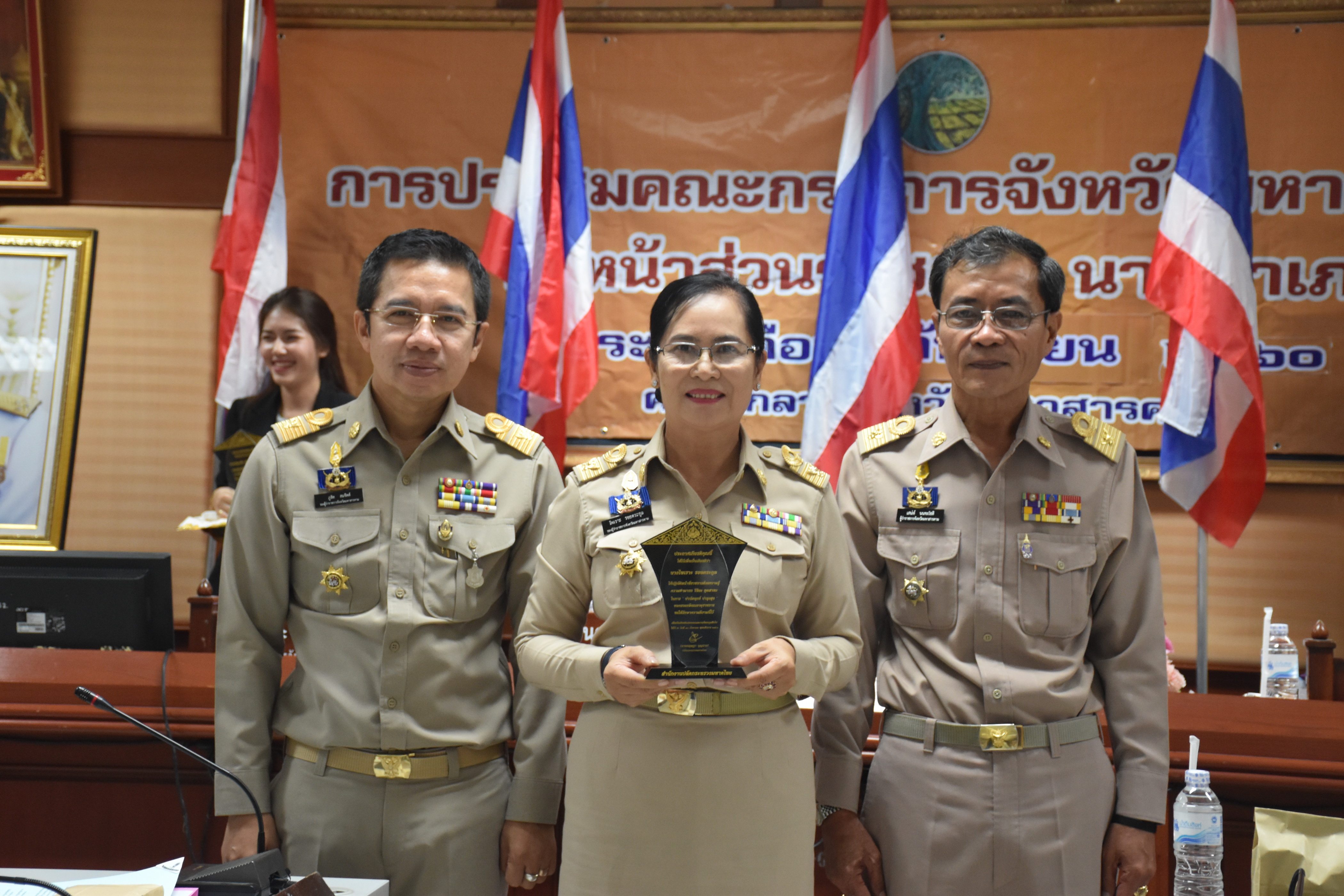 28 กันยายน 2560  นายเสน่ห์ นนทะโชติ ผู้ว่าราชการจังหวัดมหาสารคาม เป็นประธานการประชุมคณะกรมการจังหวัดมหาสารคาม หัวหน้าส่วนราชการ นายอำเภอ ประจำเดือนกันยายน