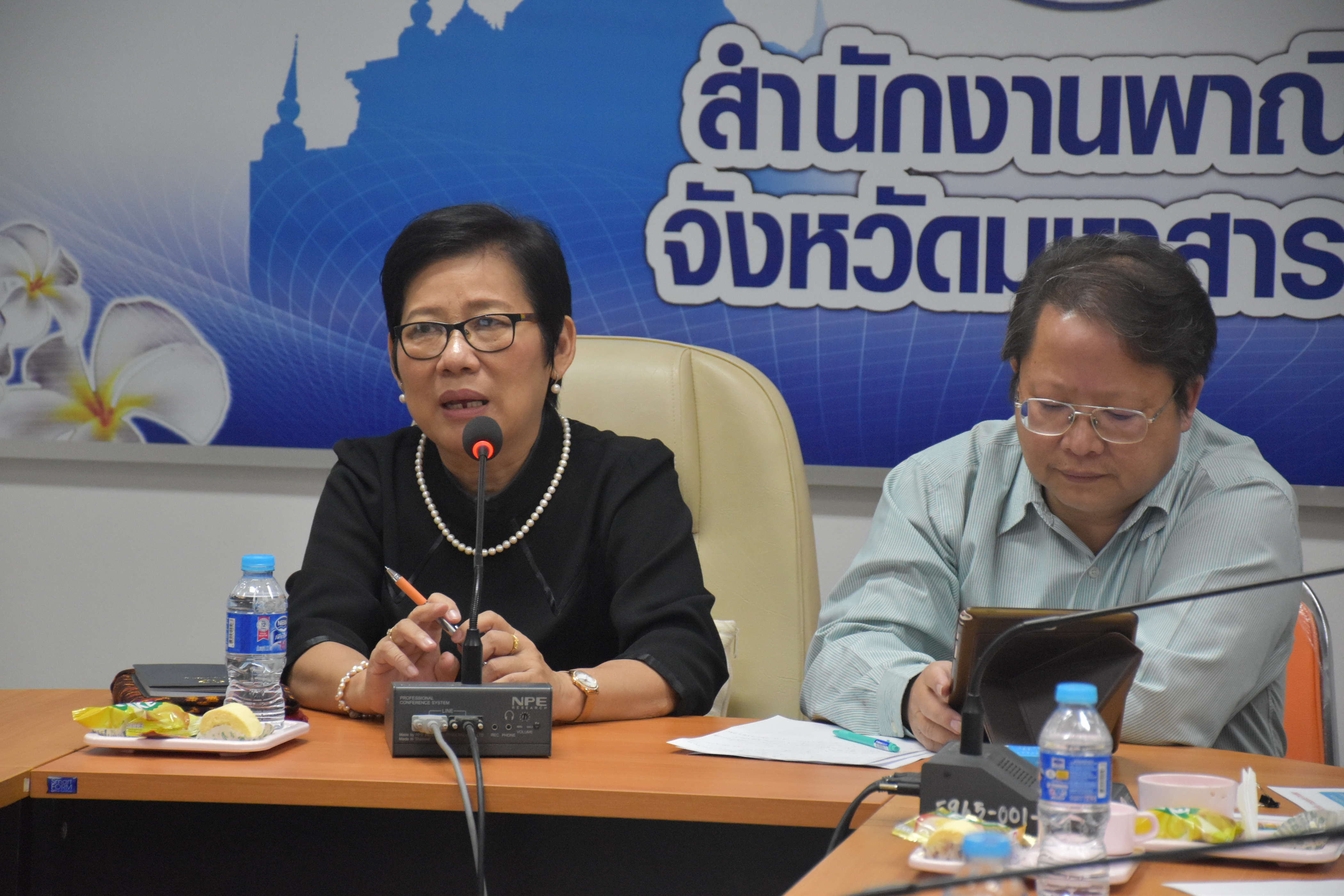 10 ตุลาคม 2560  นางบุญยิ่ง เทศน้อย พัฒนาการจังหวัดมหาสารคาม ร่วมการประชุมคณะกรรมการการบริหารเครือข่ายธุรกิจ Biz Club จังหวัดมหาสารคาม