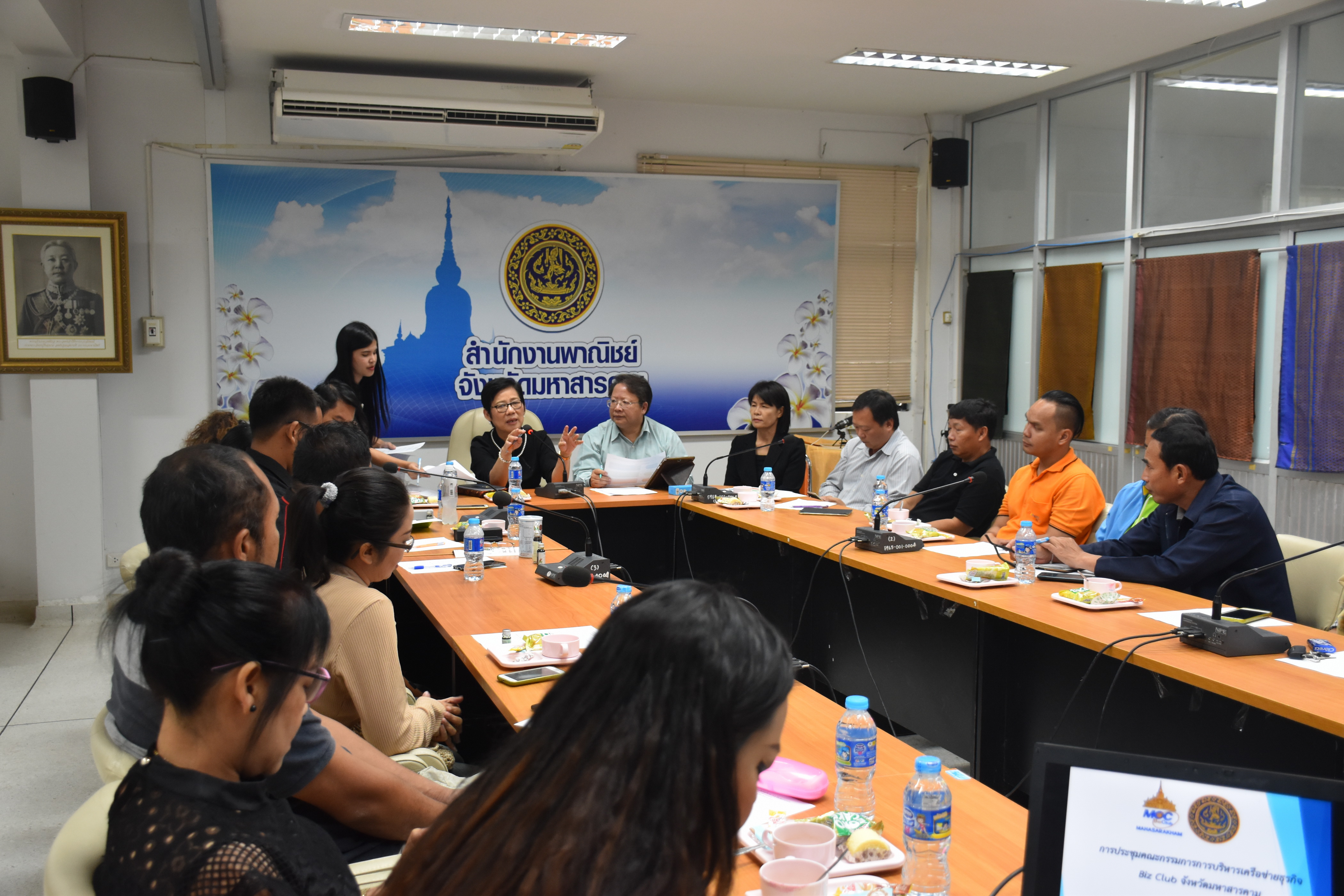 10 ตุลาคม 2560  นางบุญยิ่ง เทศน้อย พัฒนาการจังหวัดมหาสารคาม ร่วมการประชุมคณะกรรมการการบริหารเครือข่ายธุรกิจ Biz Club จังหวัดมหาสารคาม
