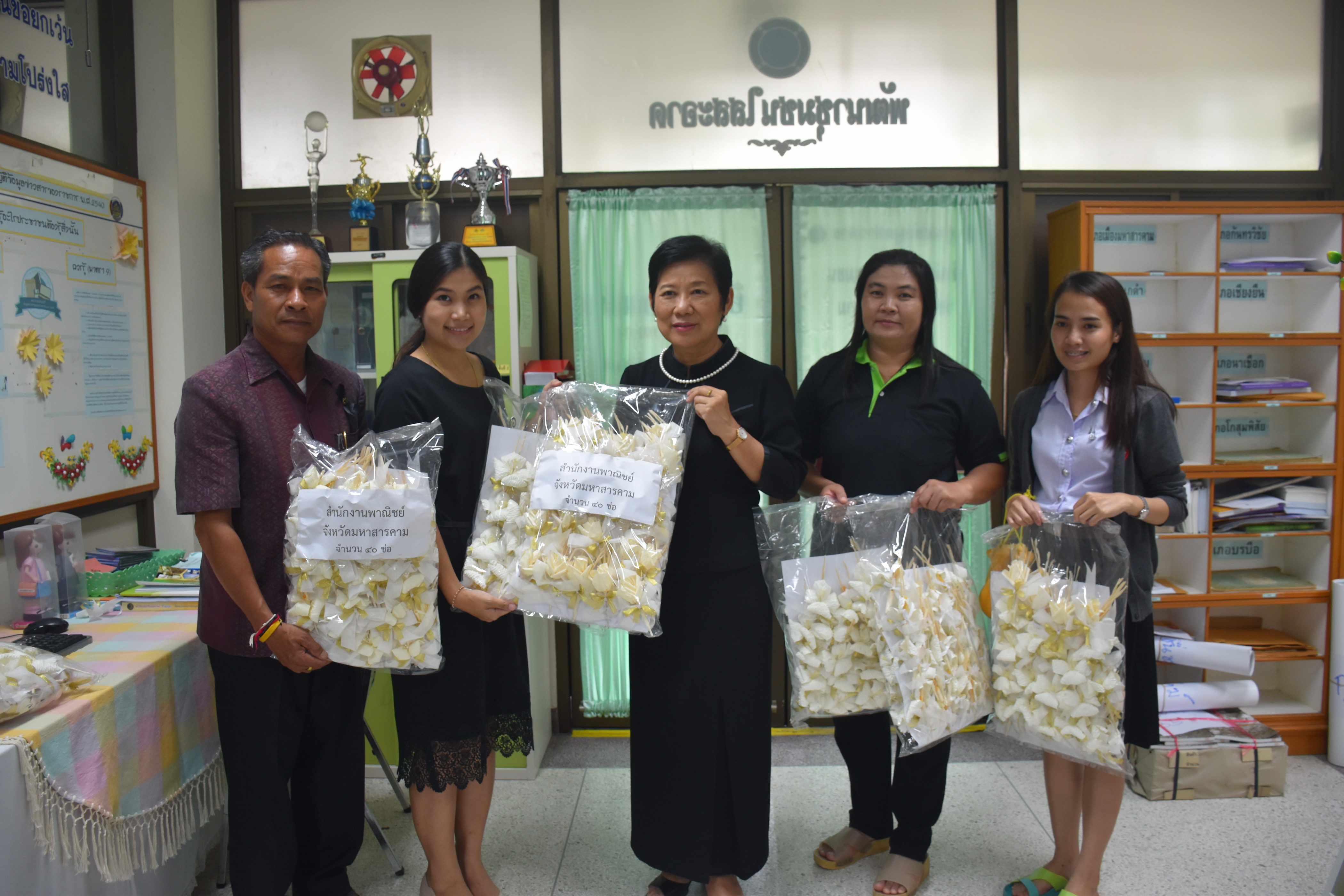 10 ตุลาคม 2560  นางบุญยิ่ง เทศน้อย พัฒนาการจังหวัดมหาสารคาม รับมอบดอกไม้จันทน์จากสำนักงานพาณิชย์จังหวัดมหาสารคามและโรงเรียนเทศบาลบูรพาพิทยาคาร  Copy
