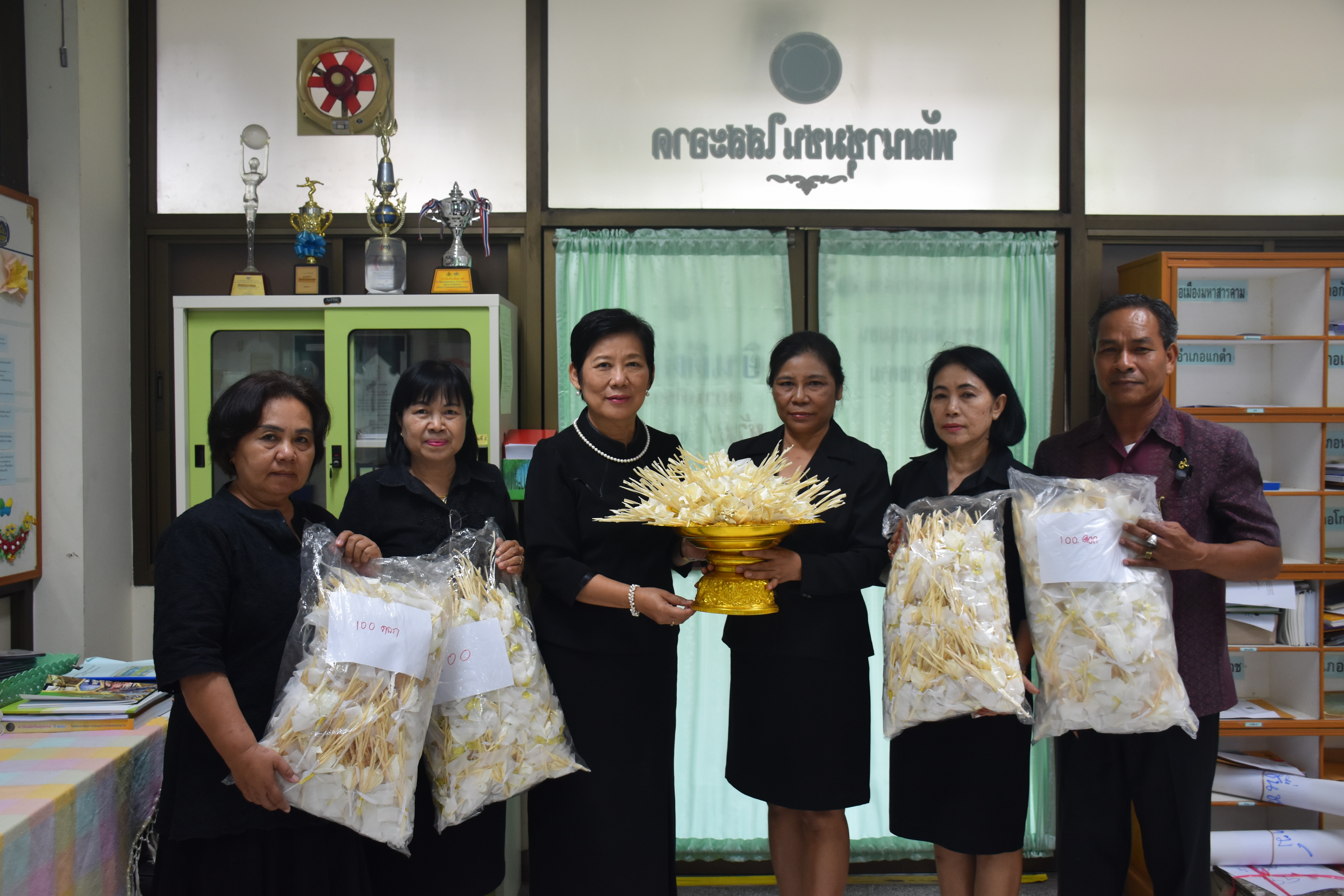 10 ตุลาคม 2560  นางบุญยิ่ง เทศน้อย พัฒนาการจังหวัดมหาสารคาม รับมอบดอกไม้จันทน์จากสำนักงานพาณิชย์จังหวัดมหาสารคามและโรงเรียนเทศบาลบูรพาพิทยาคาร  Copy