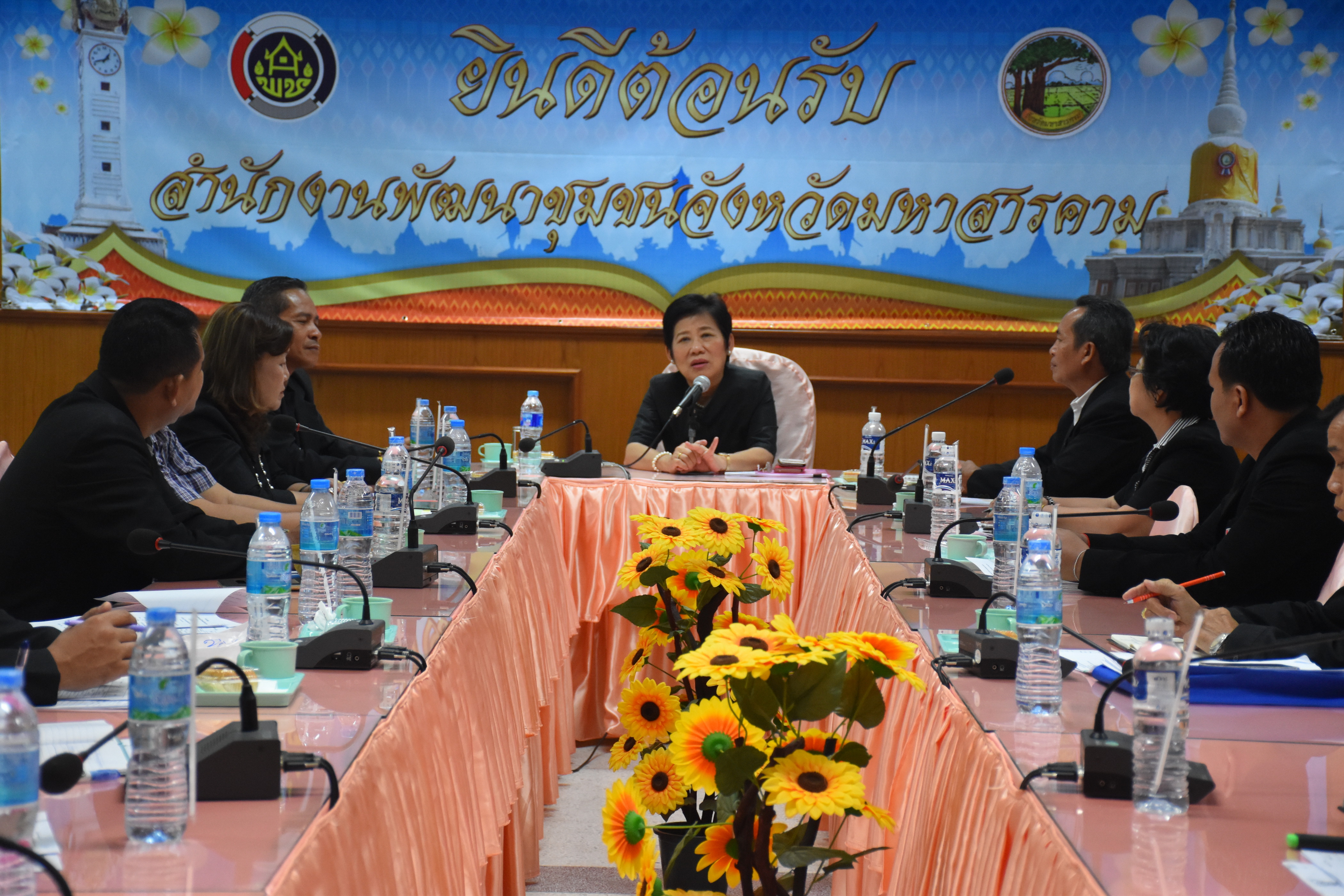 11 ตุลาคม 2560 นางบุญยิ่ง เทศน้อย พัฒนาการจังหวัดมหาสารคาม ร่วมการประชุมคณะกรรมการเครือข่ายกองทุนหมู่บ้านและชุมชนเมือง จังหวัดมหาสารคาม ครั้งที่ 11/2560