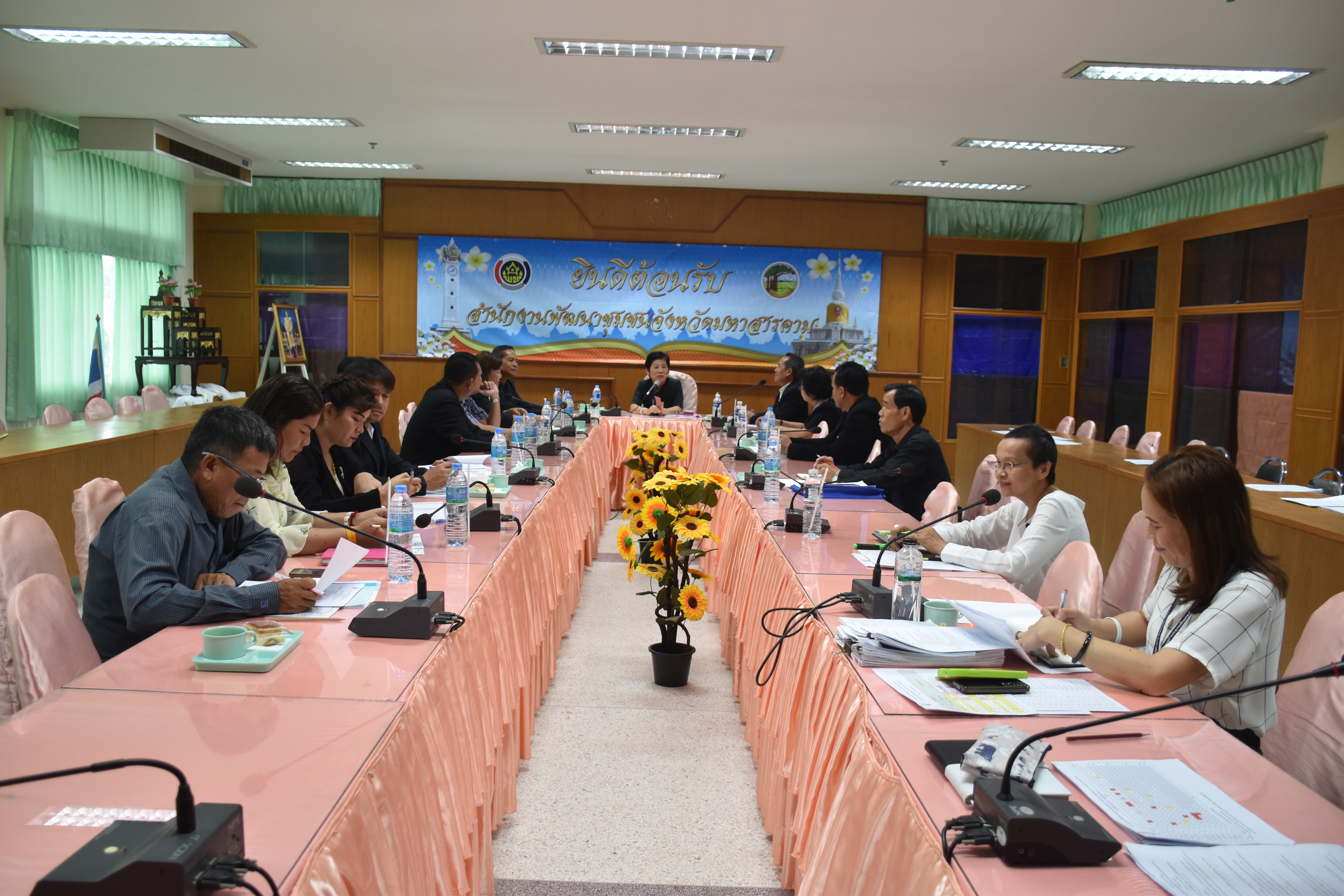 11 ตุลาคม 2560 นางบุญยิ่ง เทศน้อย พัฒนาการจังหวัดมหาสารคาม ร่วมการประชุมคณะกรรมการเครือข่ายกองทุนหมู่บ้านและชุมชนเมือง จังหวัดมหาสารคาม ครั้งที่ 11/2560
