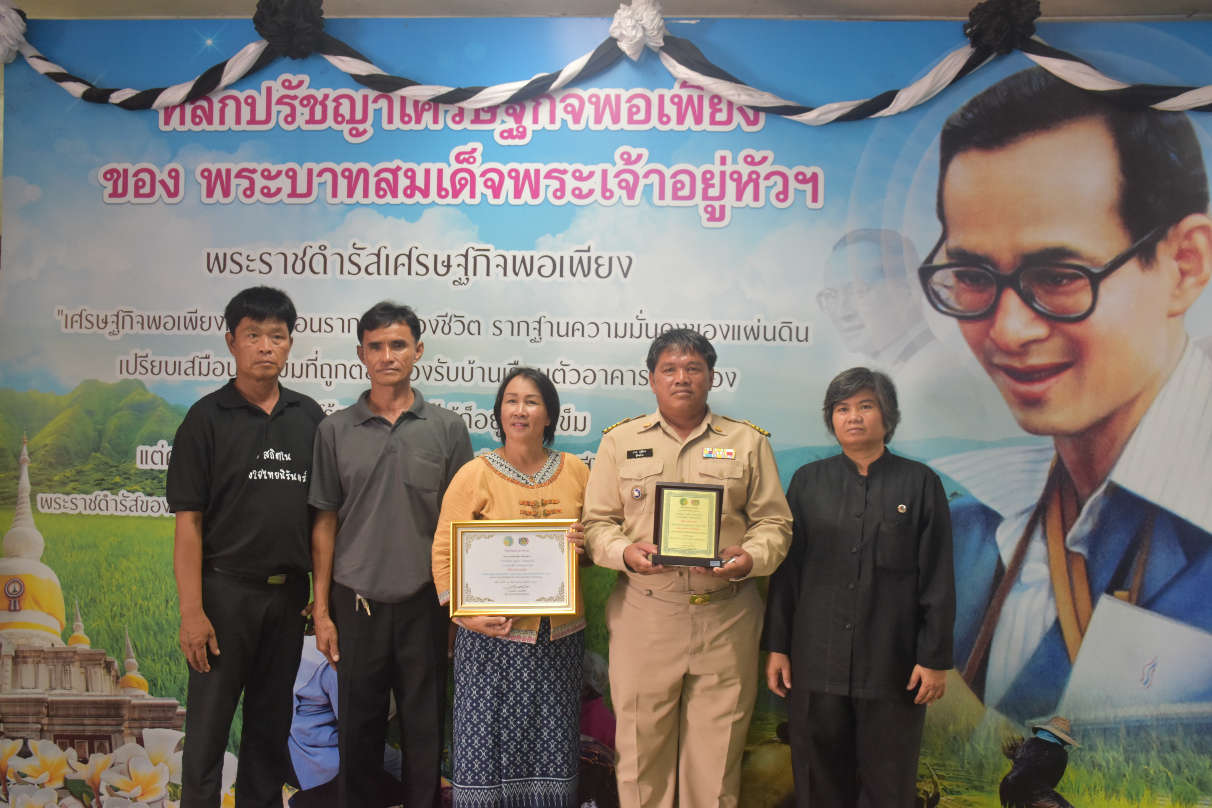 28 กันยายน 2560  นายเสน่ห์ นนทะโชติ ผู้ว่าราชการจังหวัดมหาสารคาม เป็นประธานการประชุมคณะกรมการจังหวัดมหาสารคาม หัวหน้าส่วนราชการ นายอำเภอ ประจำเดือนกันยายน