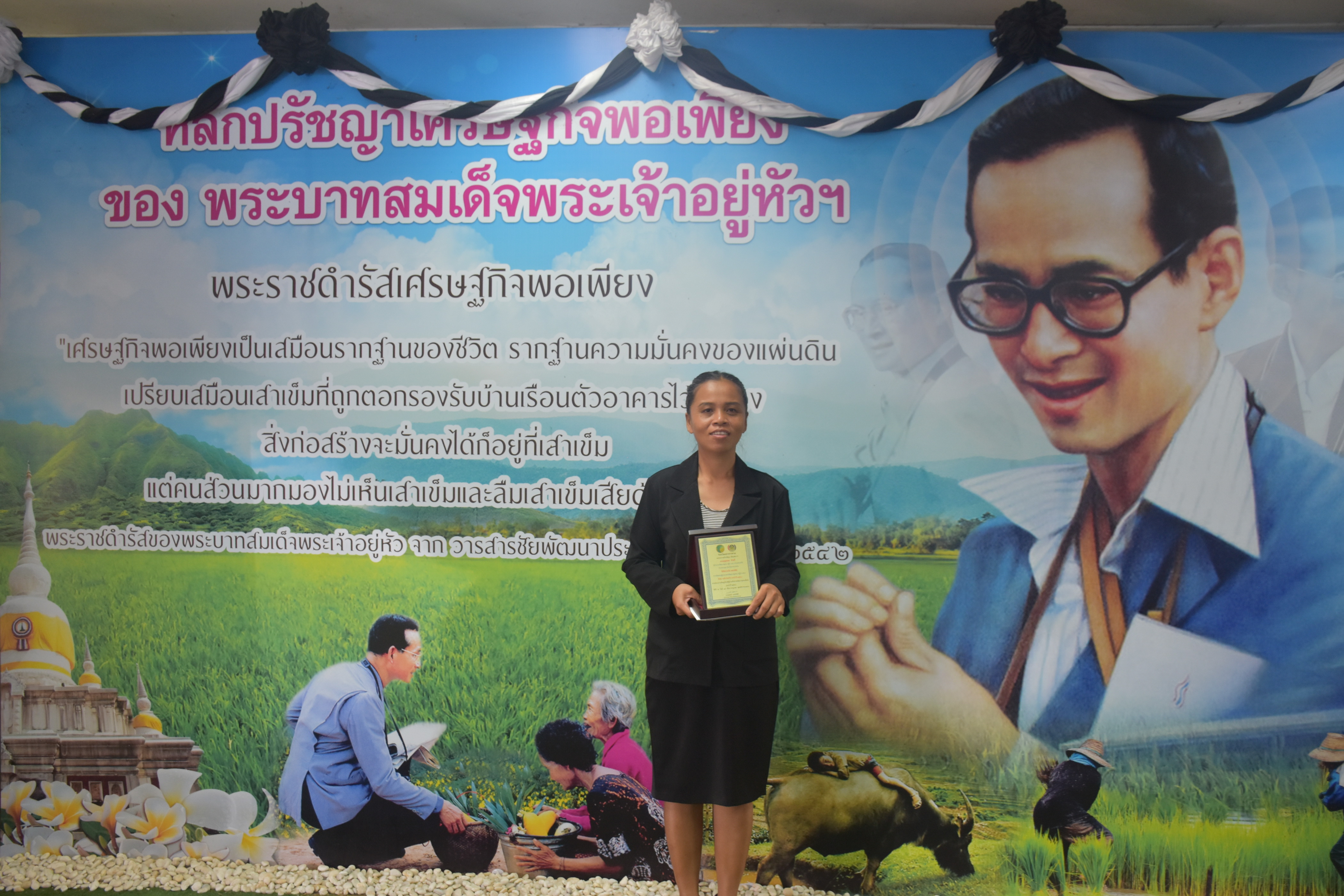 28 กันยายน 2560  นายเสน่ห์ นนทะโชติ ผู้ว่าราชการจังหวัดมหาสารคาม เป็นประธานการประชุมคณะกรมการจังหวัดมหาสารคาม หัวหน้าส่วนราชการ นายอำเภอ ประจำเดือนกันยายน