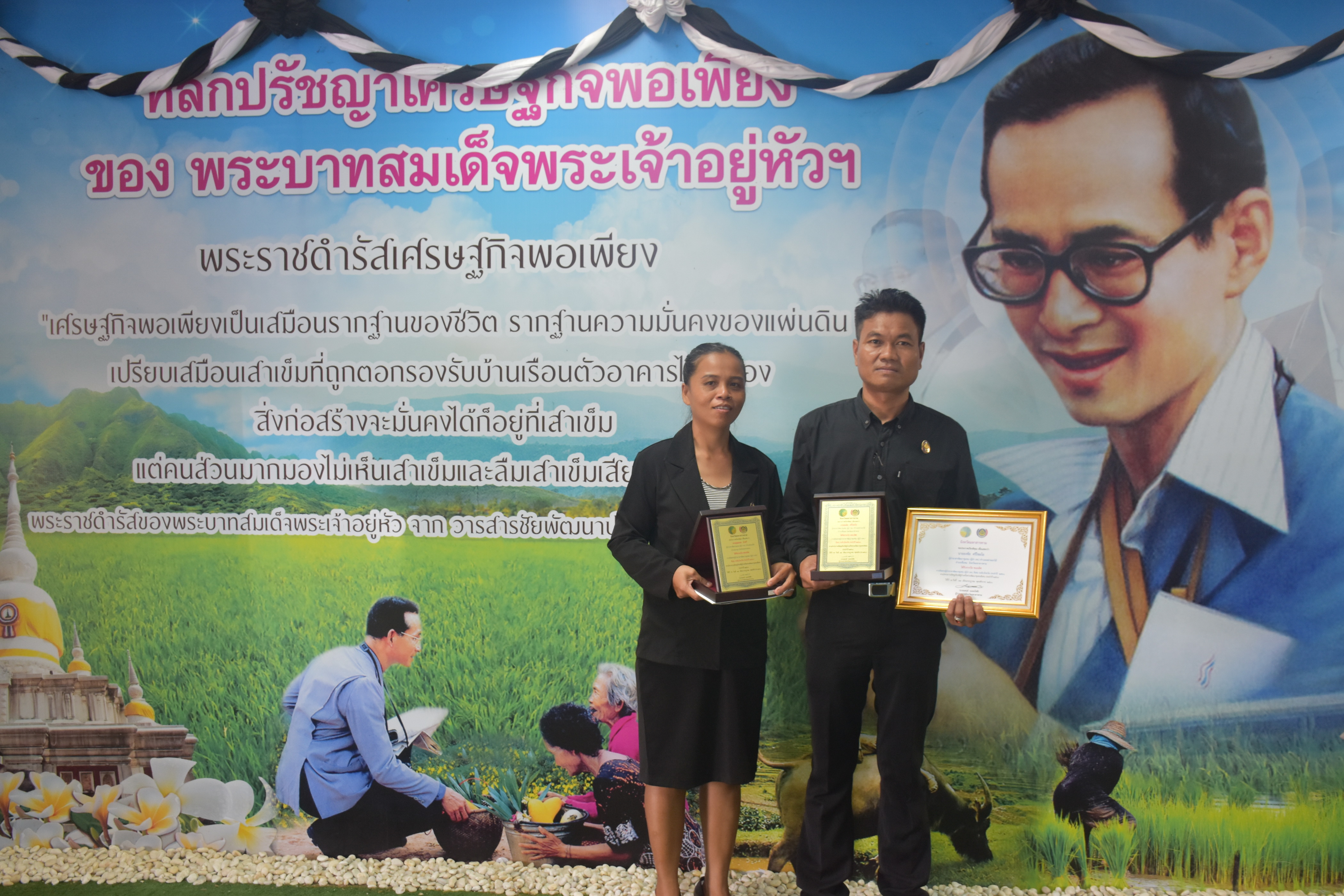 28 กันยายน 2560  นายเสน่ห์ นนทะโชติ ผู้ว่าราชการจังหวัดมหาสารคาม เป็นประธานการประชุมคณะกรมการจังหวัดมหาสารคาม หัวหน้าส่วนราชการ นายอำเภอ ประจำเดือนกันยายน