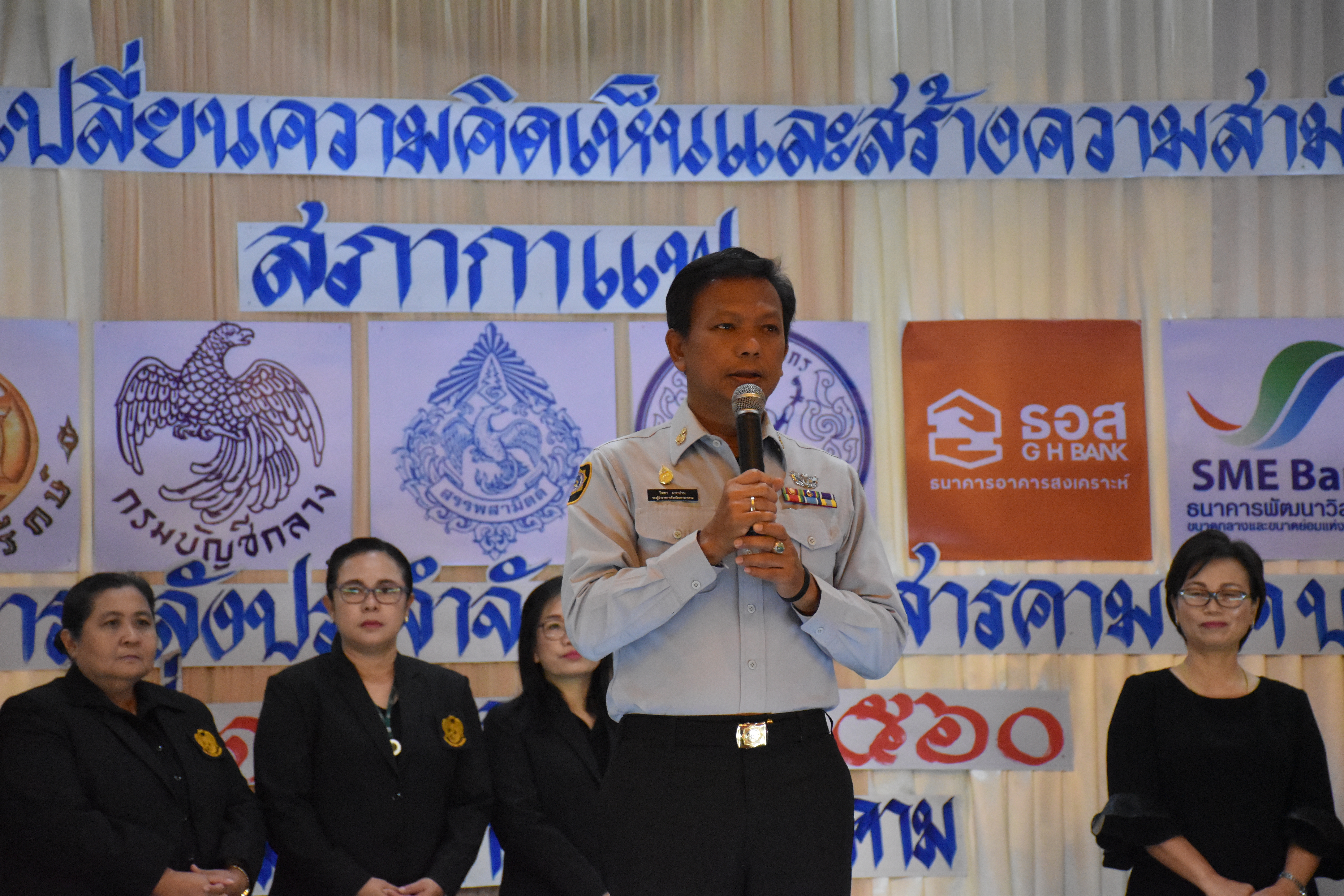 18 ตุลาคม 2560 โครงการพบปะแลกเปลี่ยนความคิดเห็นและสร้างความสามัคคี จังหวัดมหาสารคาม กิจกรรม “สภากาแฟ”