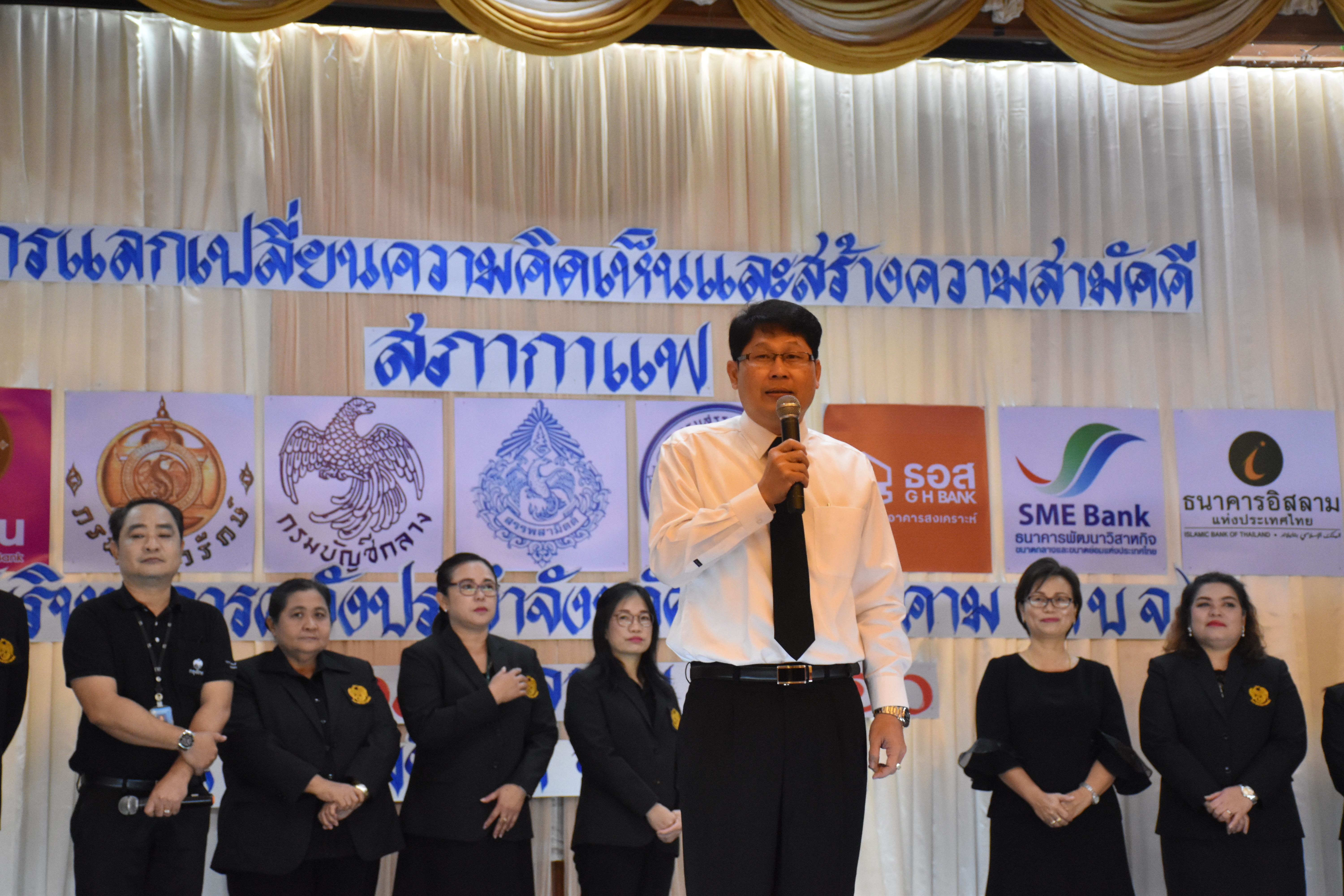 18 ตุลาคม 2560 โครงการพบปะแลกเปลี่ยนความคิดเห็นและสร้างความสามัคคี จังหวัดมหาสารคาม กิจกรรม “สภากาแฟ”