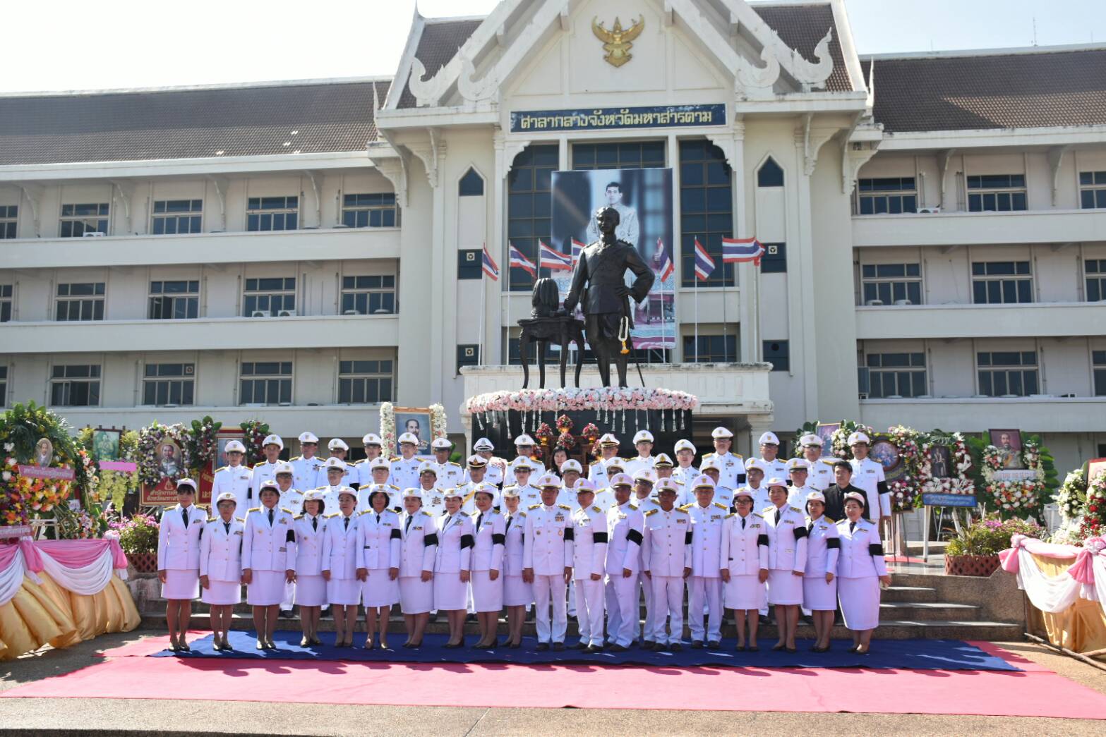 23 ตุลาคม 2560 นายเสน่ห์ นนทะโชติ ผู้ว่าราชการจังหวัดมหาสารคาม เป็นประธานในพิธีถวายสักการะพระบรมราชานุสาวรีย์พระบาทสมเด็จพระจุลจอมเกล้าเจ้าอยู่หัว เนื่องในวันปิยมหาราช