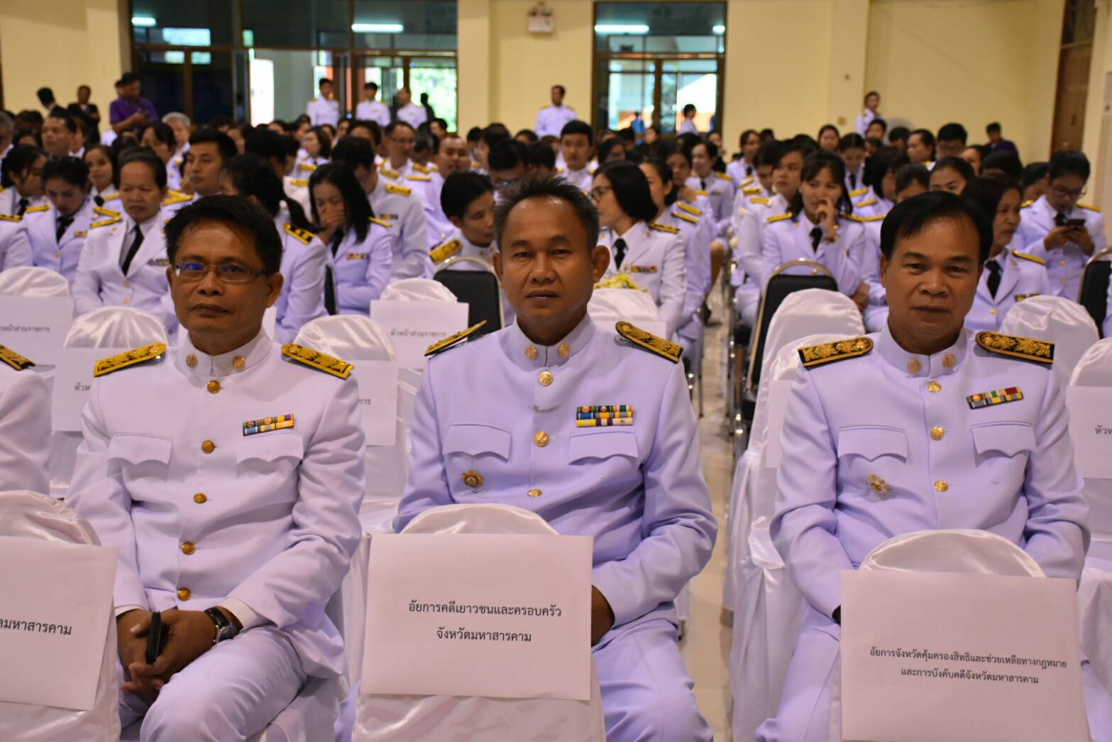14 พฤศจิกายน 2560 นายเสน่ห์ นนทะโชติ ผู้ว่าราชการจังหวัดมหาสารคาม เป็นประธานพิธีวางพานพุ่มดอกไม้สดถวายแด่พระบาทสมเด็จพระปรมินทร มหาภูมิพลอดุลยเดช บรมนาถบพิตร เนื่องในวันพระบิดาแห่งฝนหลวง ประจำปี 2560