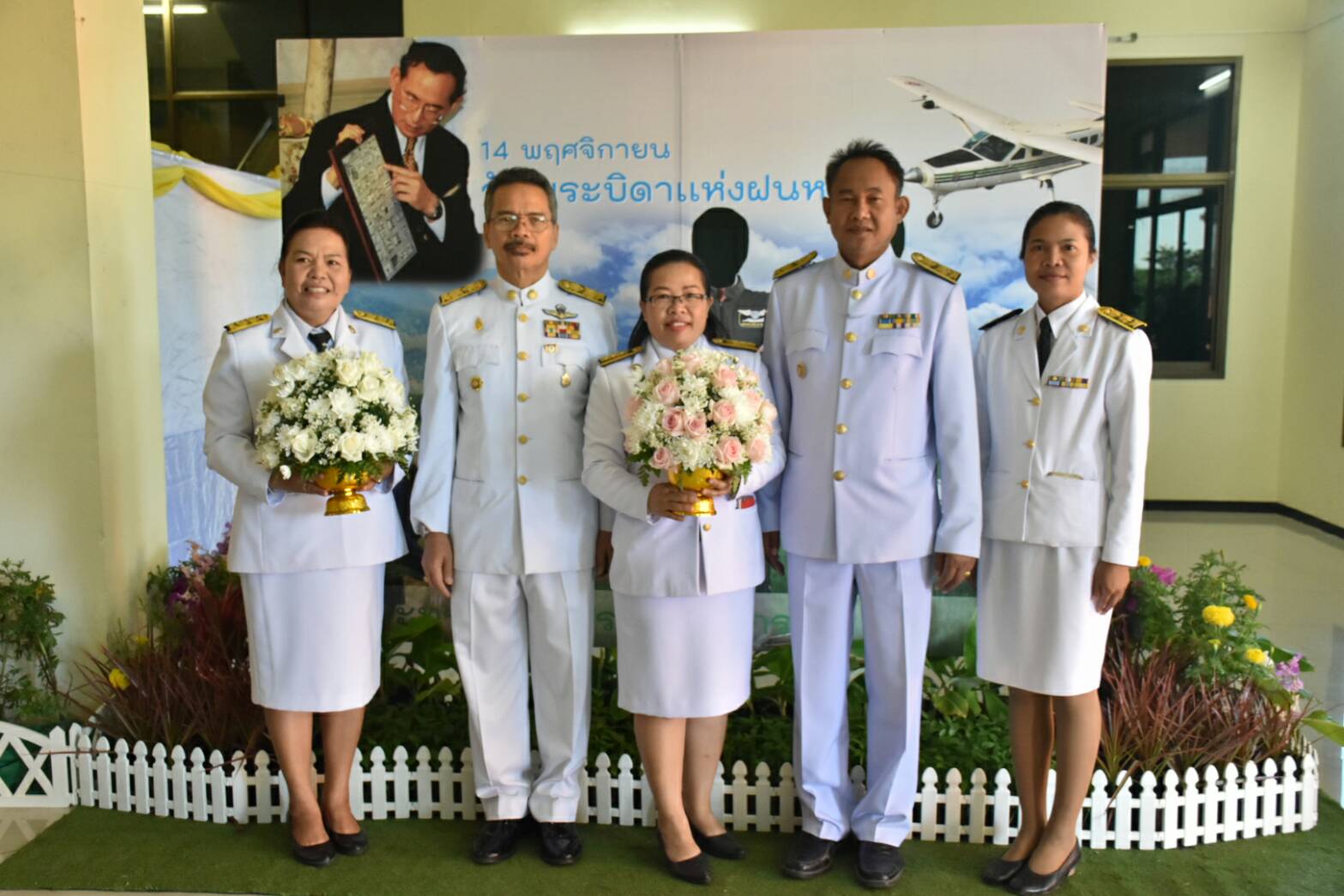 14 พฤศจิกายน 2560 นายเสน่ห์ นนทะโชติ ผู้ว่าราชการจังหวัดมหาสารคาม เป็นประธานพิธีวางพานพุ่มดอกไม้สดถวายแด่พระบาทสมเด็จพระปรมินทร มหาภูมิพลอดุลยเดช บรมนาถบพิตร เนื่องในวันพระบิดาแห่งฝนหลวง ประจำปี 2560