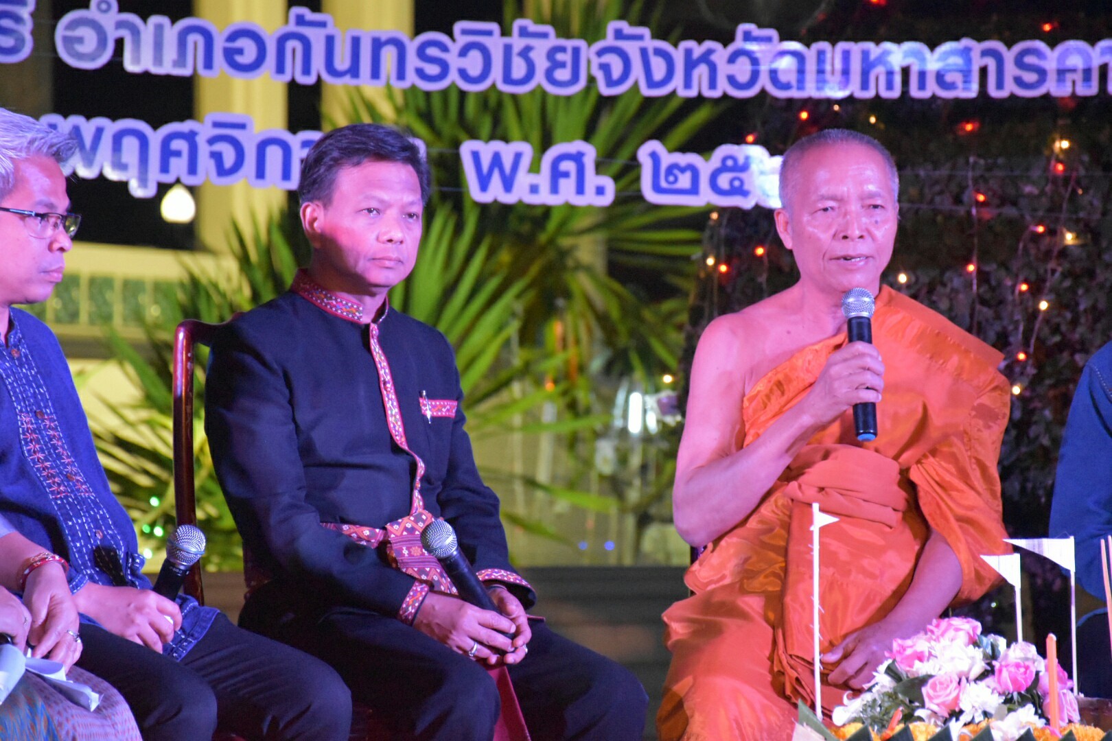 1 พฤศจิกายน 2560 นางบุญยิ่ง เทศน้อย พัฒนาการจังหวัดมหาสารคาม ร่วมงานแถลงข่าว “ล่องหุ่นเฮือไฟ ประเพณีไทญ้อ” ณ วัดสว่างวารี บ้านท่าขอนยาง ต.ท่าขอนยาง อ.กันทรวิชัย จังหวัดมหาสารคาม