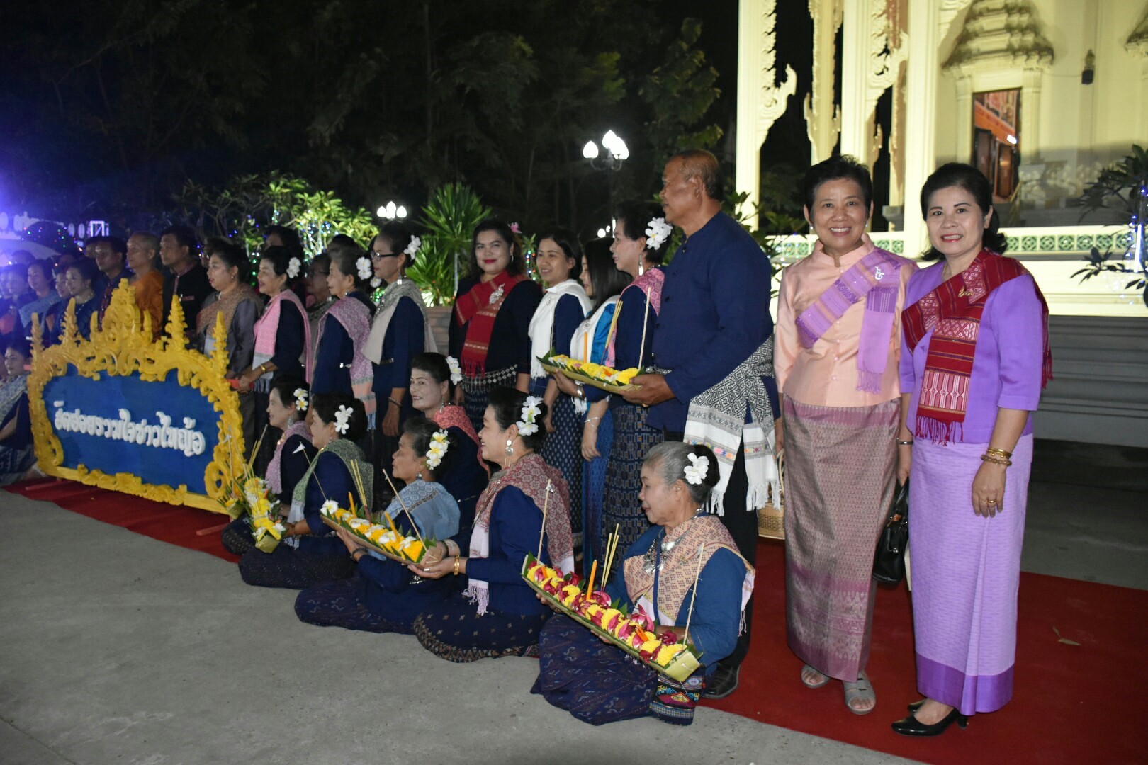 1 พฤศจิกายน 2560 นางบุญยิ่ง เทศน้อย พัฒนาการจังหวัดมหาสารคาม ร่วมงานแถลงข่าว “ล่องหุ่นเฮือไฟ ประเพณีไทญ้อ” ณ วัดสว่างวารี บ้านท่าขอนยาง ต.ท่าขอนยาง อ.กันทรวิชัย จังหวัดมหาสารคาม