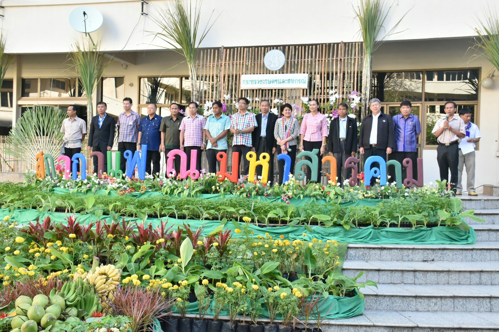 21 พฤศจิกายน 2560 โครงการพบปะแลกเปลี่ยนความคิดเห็นและสร้างความสามัคคี จังหวัดมหาสารคาม กิจกรรม “สภากาแฟ”