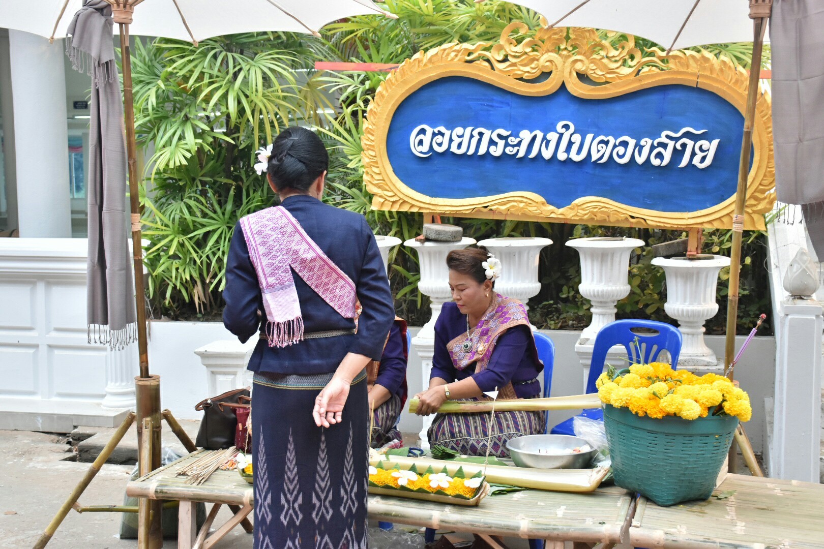 1 พฤศจิกายน 2560 นางบุญยิ่ง เทศน้อย พัฒนาการจังหวัดมหาสารคาม ร่วมงานแถลงข่าว “ล่องหุ่นเฮือไฟ ประเพณีไทญ้อ” ณ วัดสว่างวารี บ้านท่าขอนยาง ต.ท่าขอนยาง อ.กันทรวิชัย จังหวัดมหาสารคาม