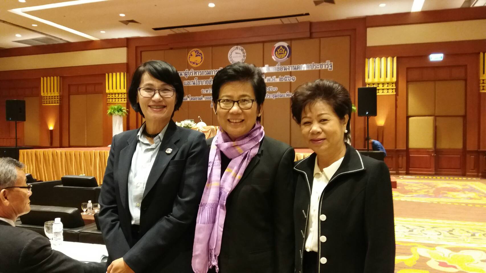 7 พฤศจิกายน 2560 โครงการสัมมนาผู้บริหารกรมการพัฒนาชุมชน เพื่อการขับเคลื่อนงานตลาดประชารัฐ และนโยบายสำคัญของรัฐบาล ประจำปี 2561