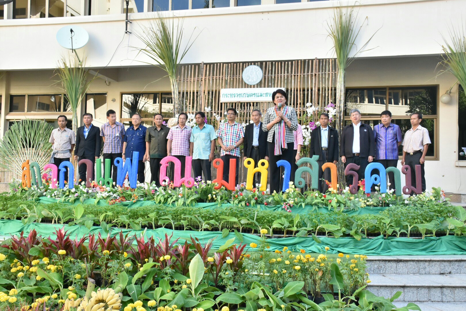 21 พฤศจิกายน 2560 โครงการพบปะแลกเปลี่ยนความคิดเห็นและสร้างความสามัคคี จังหวัดมหาสารคาม กิจกรรม “สภากาแฟ”