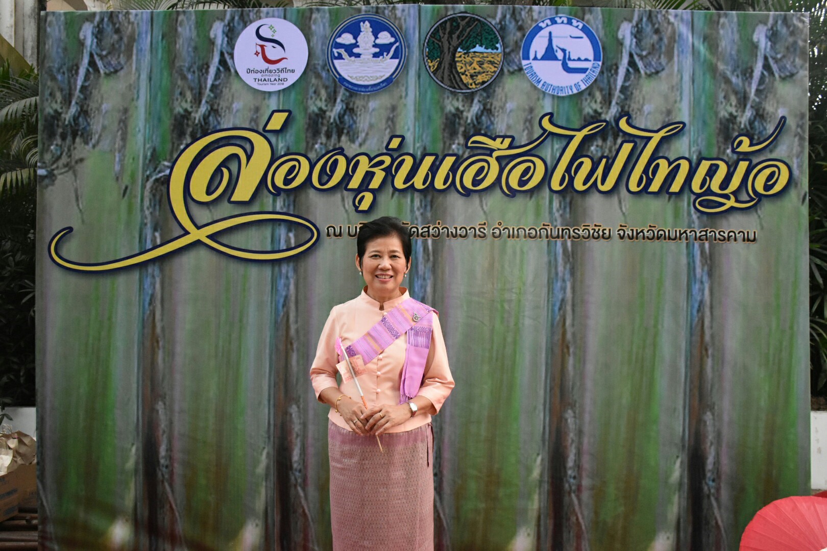 1 พฤศจิกายน 2560 นางบุญยิ่ง เทศน้อย พัฒนาการจังหวัดมหาสารคาม ร่วมงานแถลงข่าว “ล่องหุ่นเฮือไฟ ประเพณีไทญ้อ” ณ วัดสว่างวารี บ้านท่าขอนยาง ต.ท่าขอนยาง อ.กันทรวิชัย จังหวัดมหาสารคาม