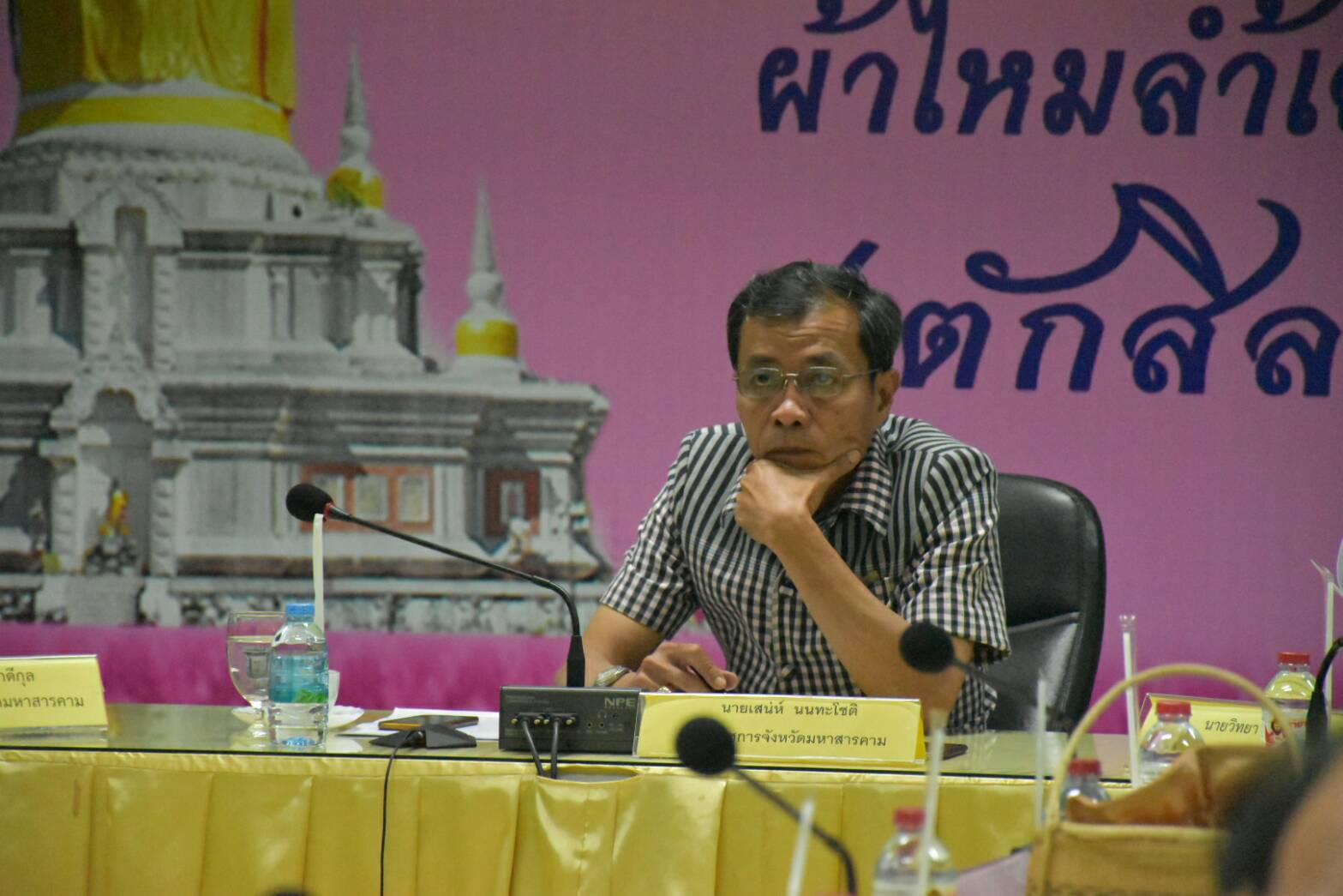 10 พฤศจิกายน 2560 การประชุมชี้แจงการดำเนินโครงการตลาดประชารัฐ ผ่านระบบวีดีทัศน์ทางไกล (video conference)