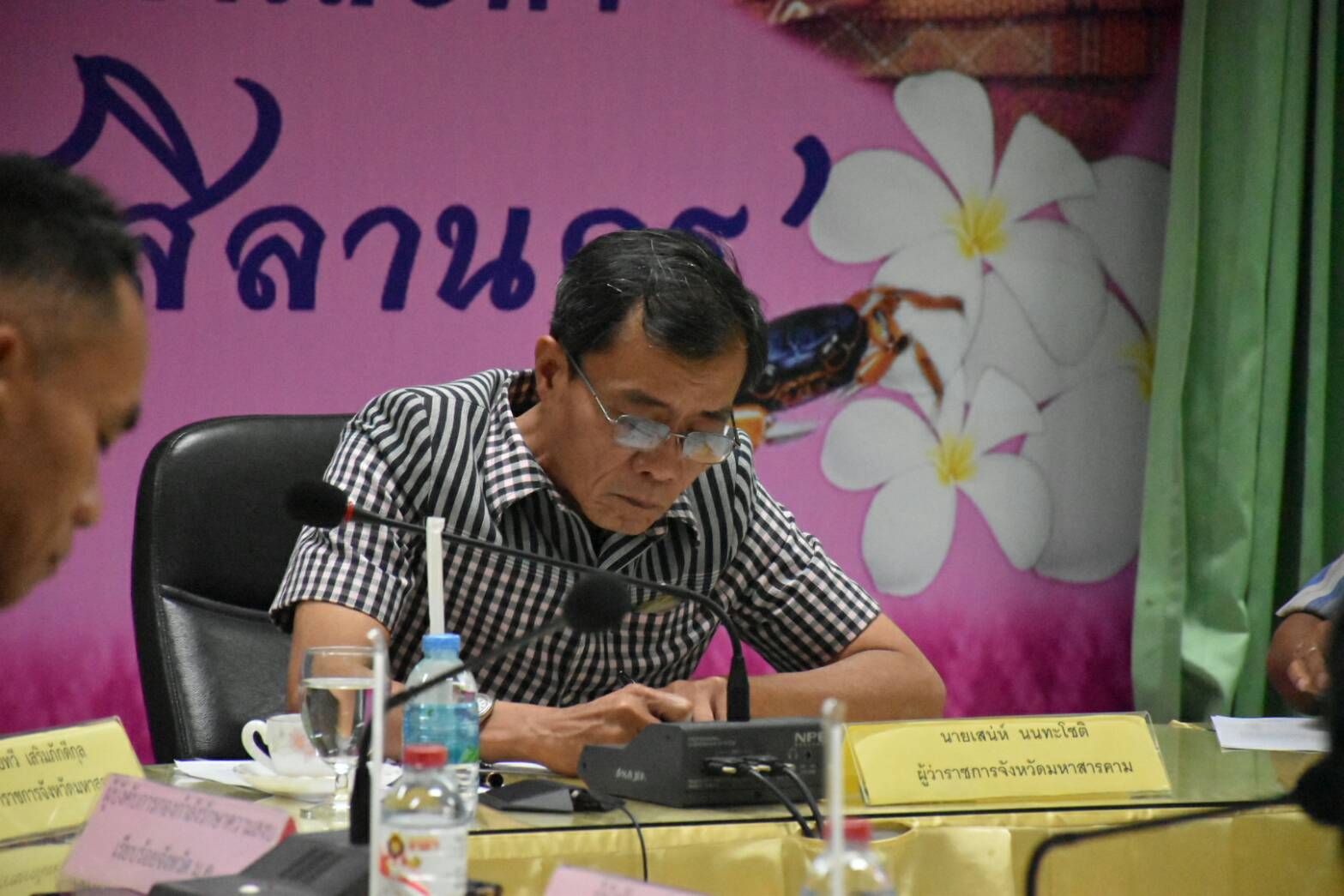10 พฤศจิกายน 2560 การประชุมชี้แจงการดำเนินโครงการตลาดประชารัฐ ผ่านระบบวีดีทัศน์ทางไกล (video conference)
