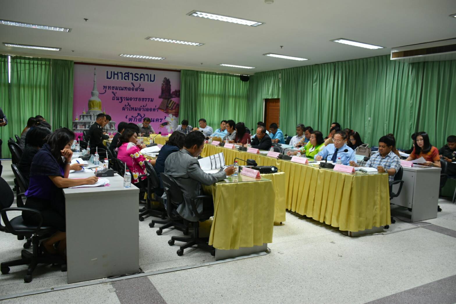 10 พฤศจิกายน 2560 การประชุมชี้แจงการดำเนินโครงการตลาดประชารัฐ ผ่านระบบวีดีทัศน์ทางไกล (video conference)