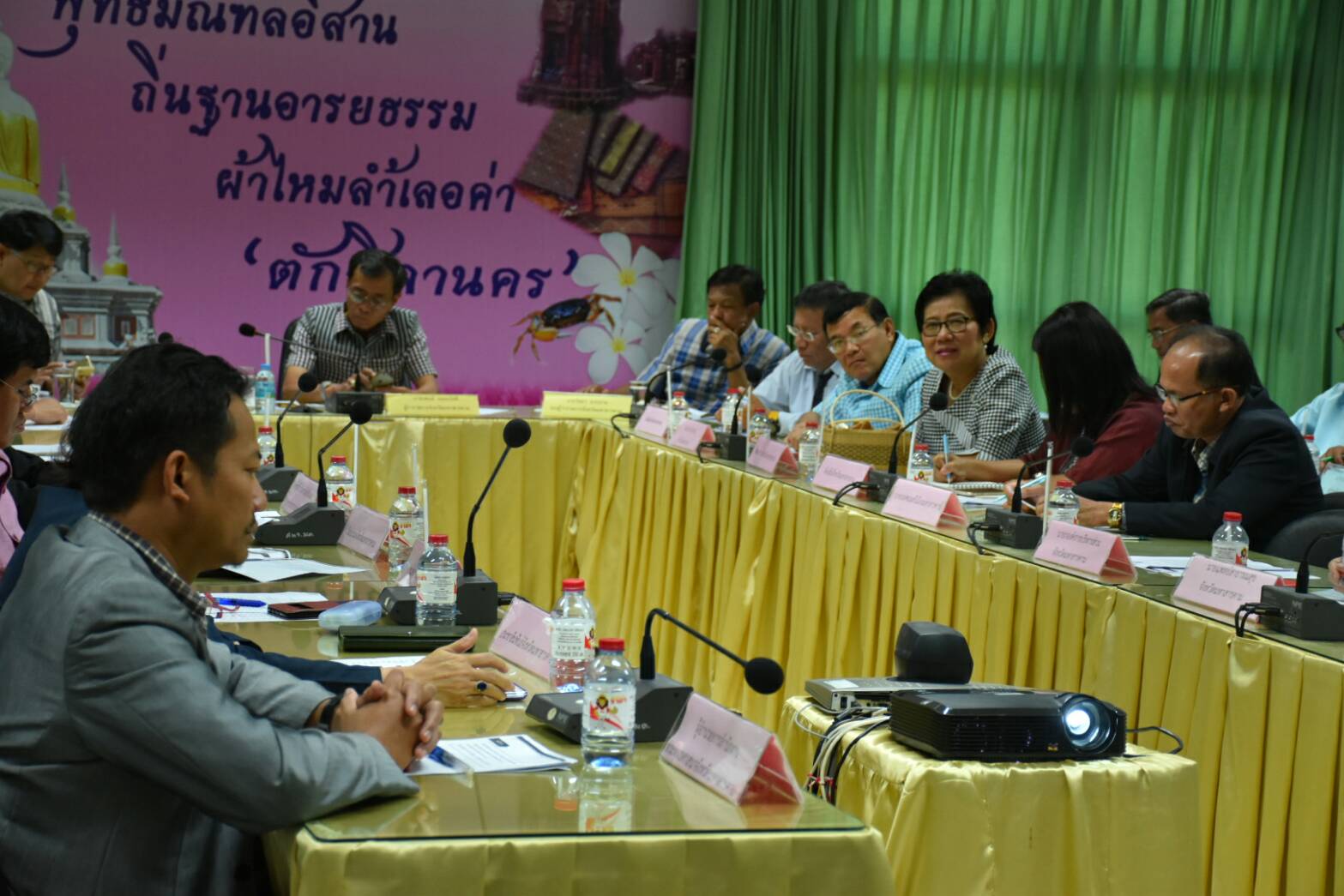 10 พฤศจิกายน 2560 การประชุมชี้แจงการดำเนินโครงการตลาดประชารัฐ ผ่านระบบวีดีทัศน์ทางไกล (video conference)