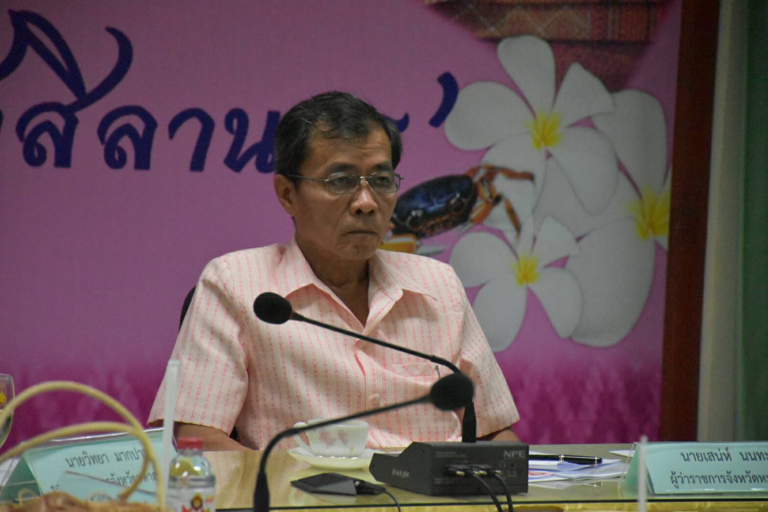28 พฤศจิกายน 2560 การประชุมชี้แจงการดำเนินงานโครงการตลาดประชารัฐ ผ่านระบบวีดิทัศน์ทางไกล (Video Conference)