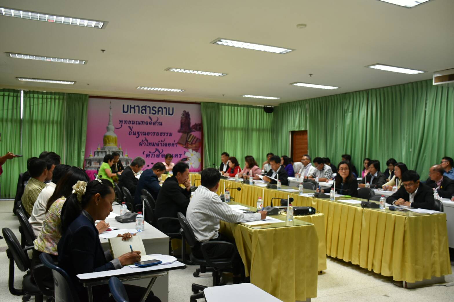 28 พฤศจิกายน 2560 การประชุมชี้แจงการดำเนินงานโครงการตลาดประชารัฐ ผ่านระบบวีดิทัศน์ทางไกล (Video Conference)