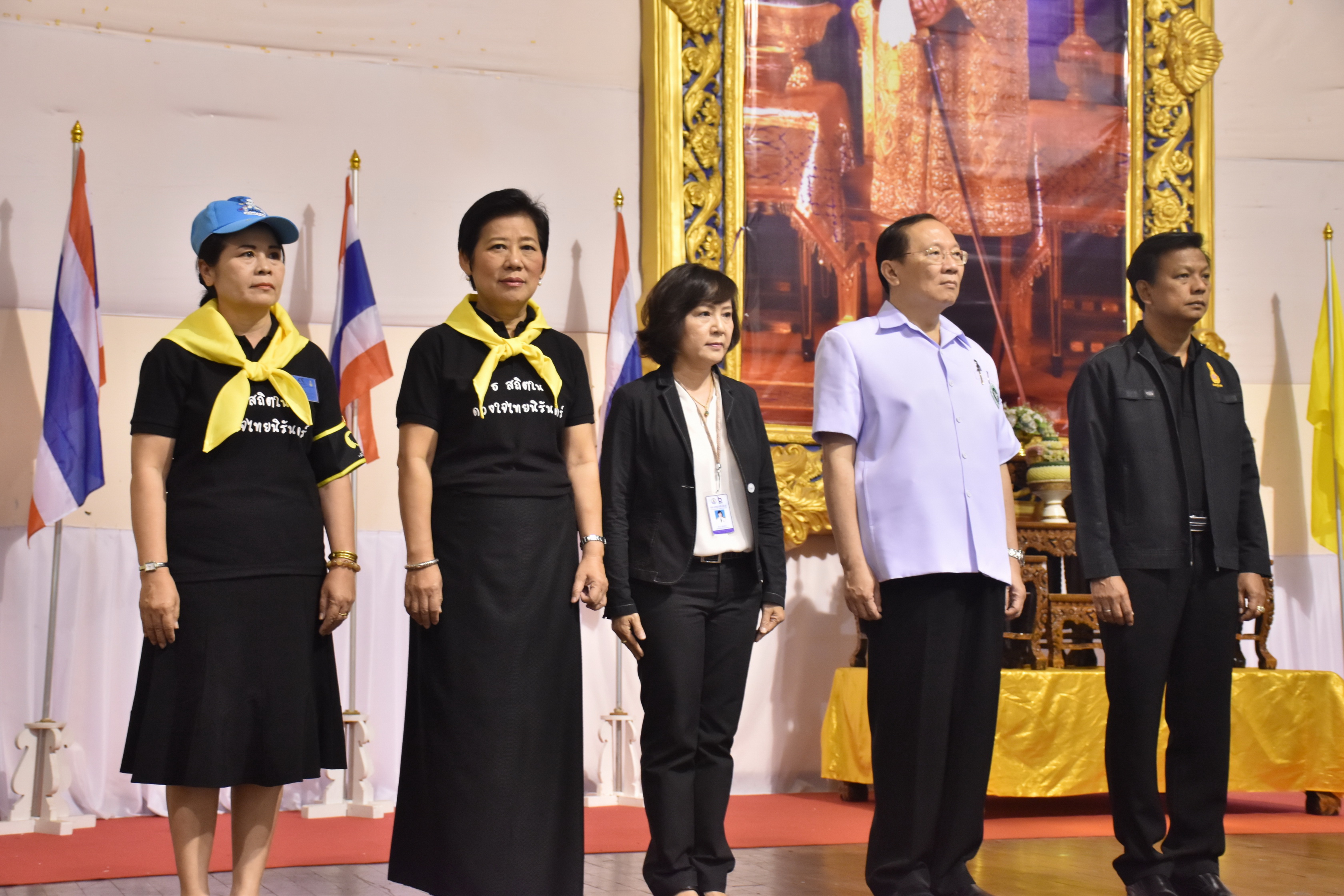 24 ตุลาคม 2560 จังหวัดมหาสารคามจัดประชุมจิตอาสาเฉพาะกิจฯ จังหวัดมหาสารคาม และซักซ้อมการปฏิบัติหน้าที่จิตอาสาเฉพาะกิจ 8 ประเภท ในพระราชพิธีถวายพระเพลิงพระบรมศพฯ แบบเสมือนจริง