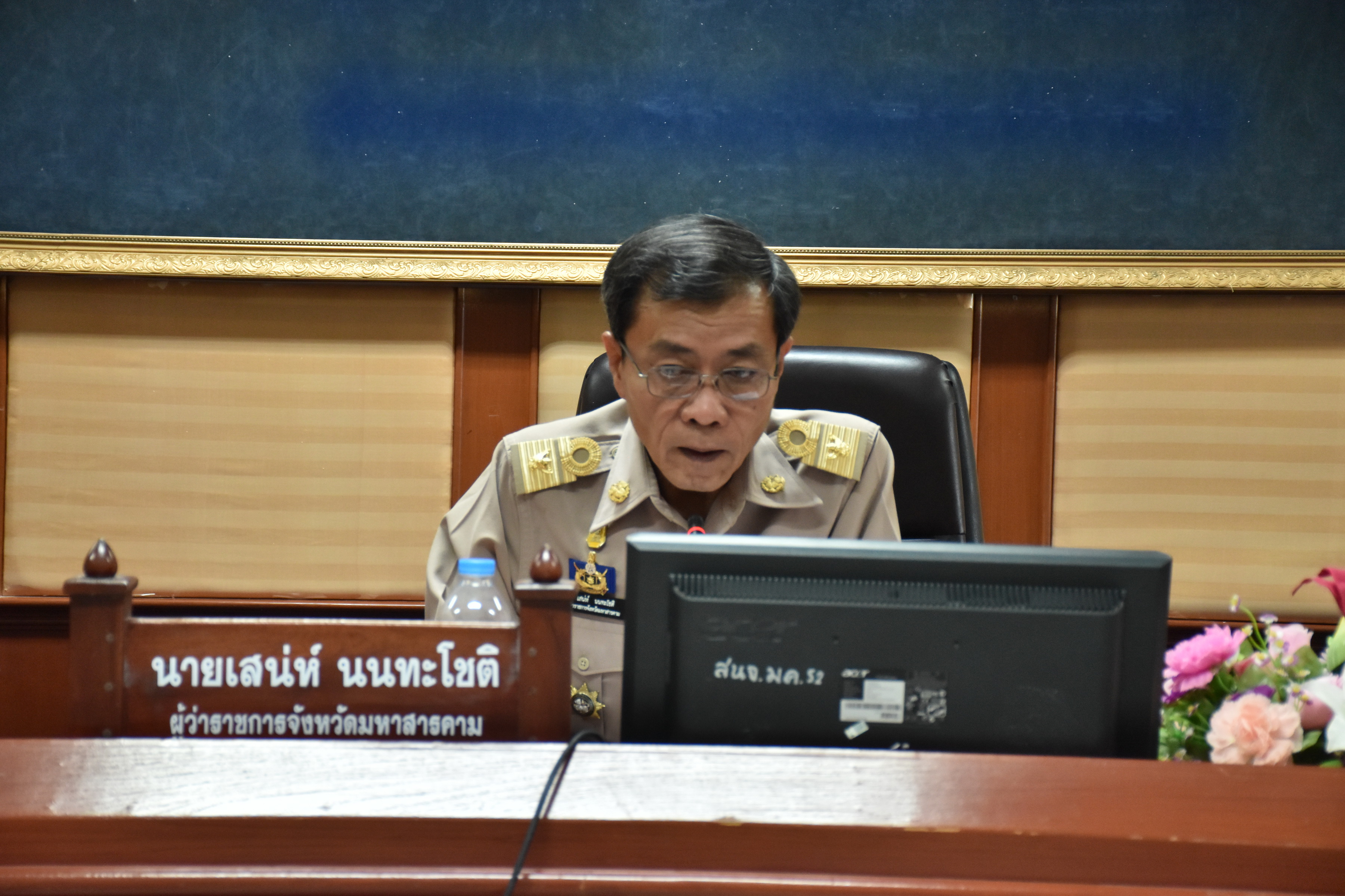 13 พฤศจิกายน 2560 การประชุมคณะกรรมการประสานและขับเคลื่อนนโยบายสานพลังประชารัฐ ประจำจังหวัดมหาสารคาม (คสป.) และผู้มีส่วนเกี่ยวข้อง ครั้งที่ 1/2561