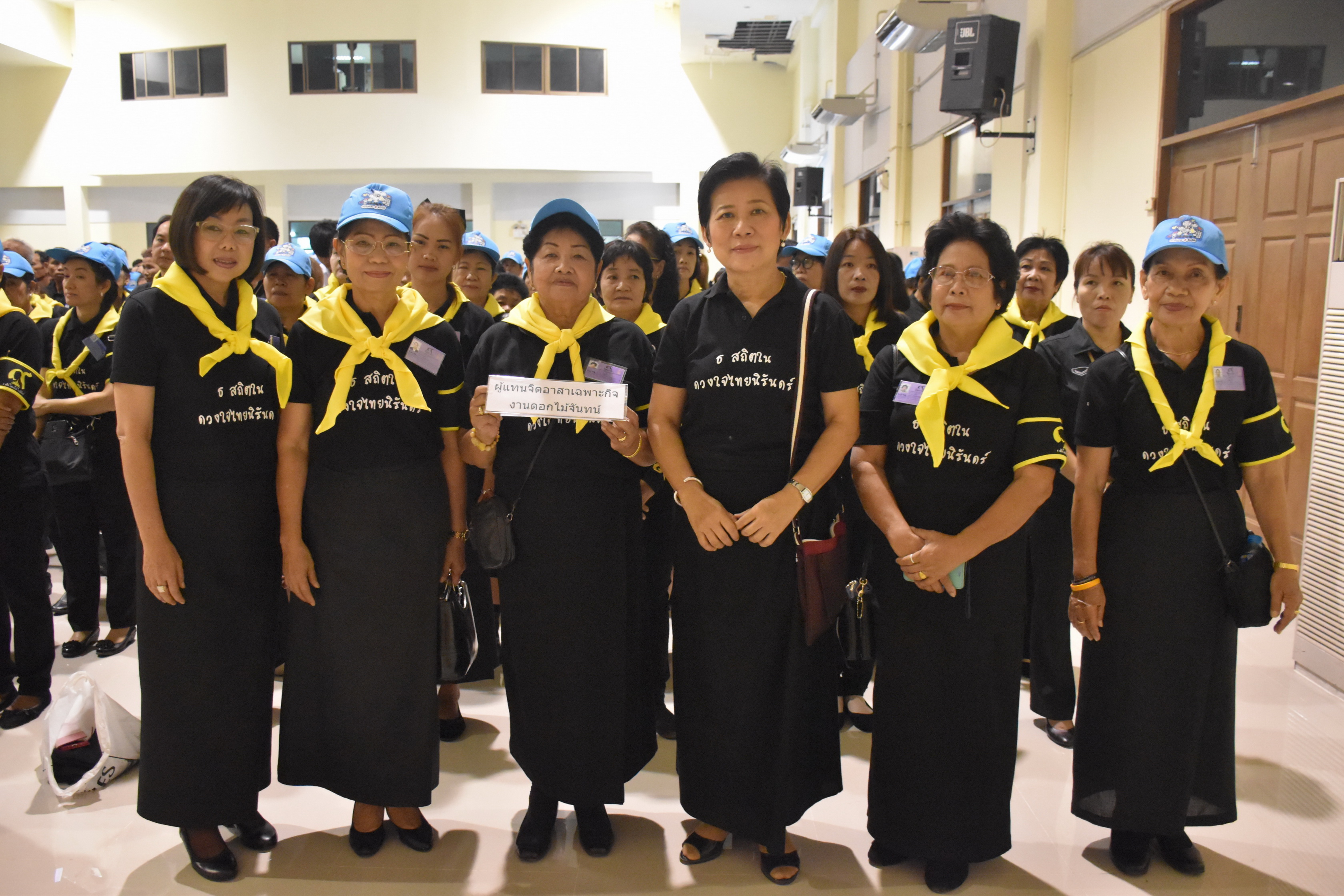 24 ตุลาคม 2560 จังหวัดมหาสารคามจัดประชุมจิตอาสาเฉพาะกิจฯ จังหวัดมหาสารคาม และซักซ้อมการปฏิบัติหน้าที่จิตอาสาเฉพาะกิจ 8 ประเภท ในพระราชพิธีถวายพระเพลิงพระบรมศพฯ แบบเสมือนจริง