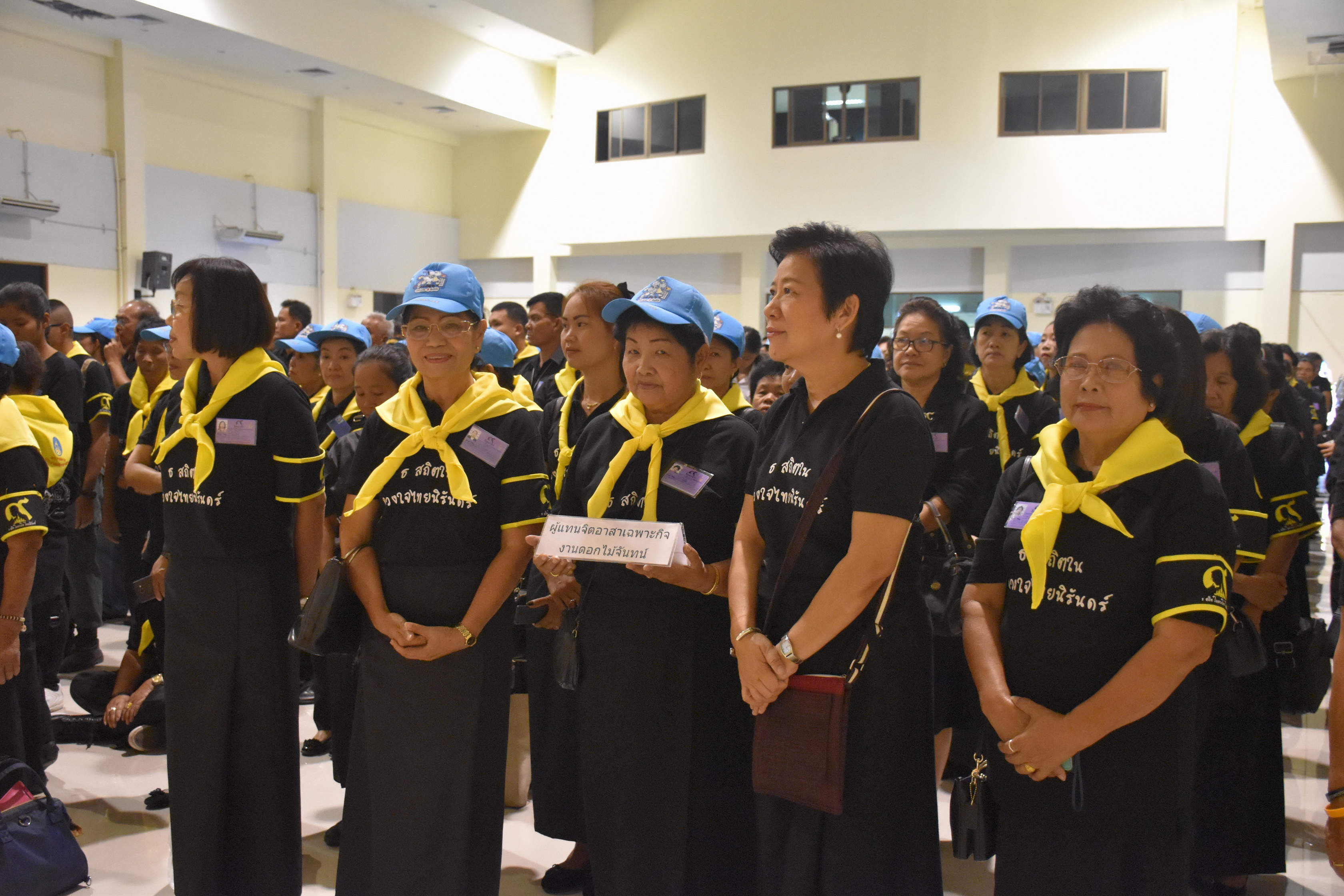 24 ตุลาคม 2560 จังหวัดมหาสารคามจัดประชุมจิตอาสาเฉพาะกิจฯ จังหวัดมหาสารคาม และซักซ้อมการปฏิบัติหน้าที่จิตอาสาเฉพาะกิจ 8 ประเภท ในพระราชพิธีถวายพระเพลิงพระบรมศพฯ แบบเสมือนจริง