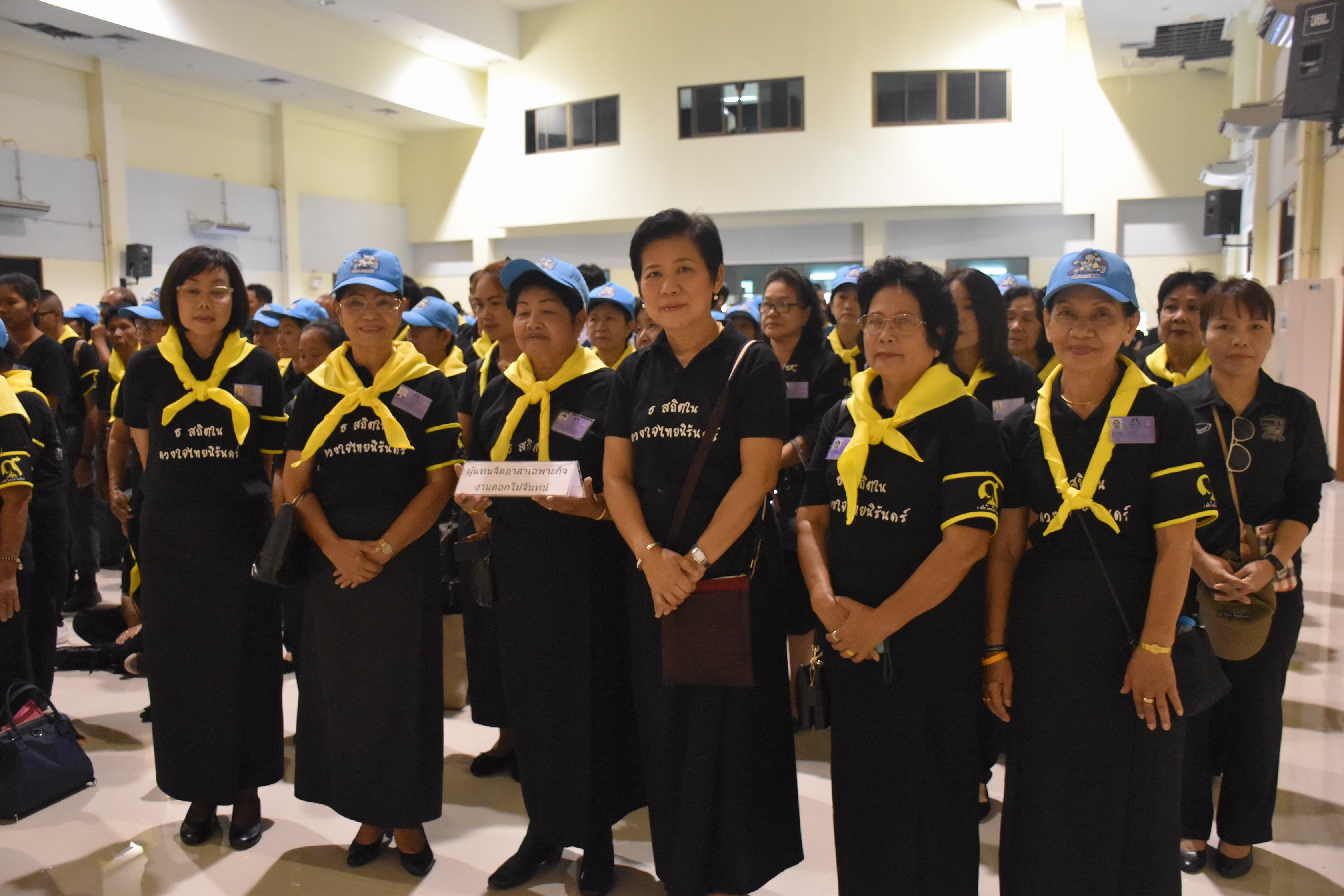24 ตุลาคม 2560 จังหวัดมหาสารคามจัดประชุมจิตอาสาเฉพาะกิจฯ จังหวัดมหาสารคาม และซักซ้อมการปฏิบัติหน้าที่จิตอาสาเฉพาะกิจ 8 ประเภท ในพระราชพิธีถวายพระเพลิงพระบรมศพฯ แบบเสมือนจริง