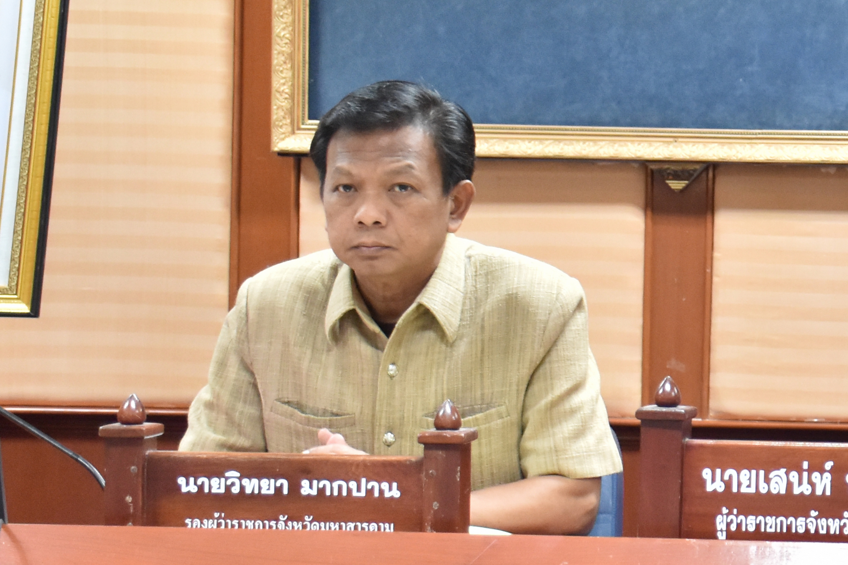 23 พฤศจิกายน 2560 การประชุมคณะกรรมการจัดงานประเพณีบุญเบิกฟ้ามหาสารคามและงานกาชาดจังหวัดมหาสารคาม ประจำปี 2561 ครั้งที่ 1/2560