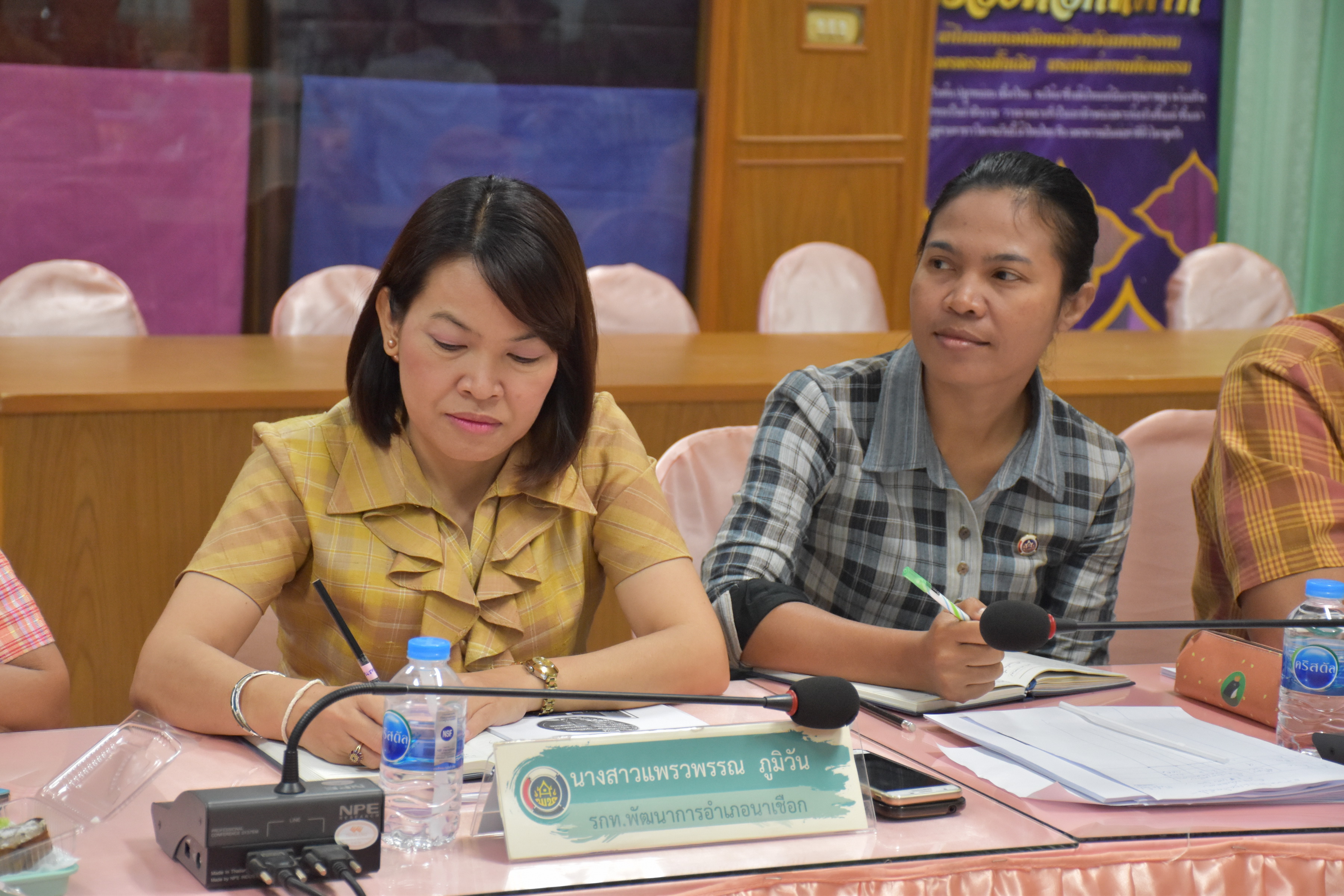17 พฤศจิกายน 2560 ติดตามผลการดำเนินงานตามนโยบายของรัฐบาล กระทรวงมหาดไทย การบูรณาการตามข้อสั่งการของอธิบดีและกิจกรรมตามยุทธ์ศาสตร์กรมฯ ประจำเดือนพฤศจิกายน 2560