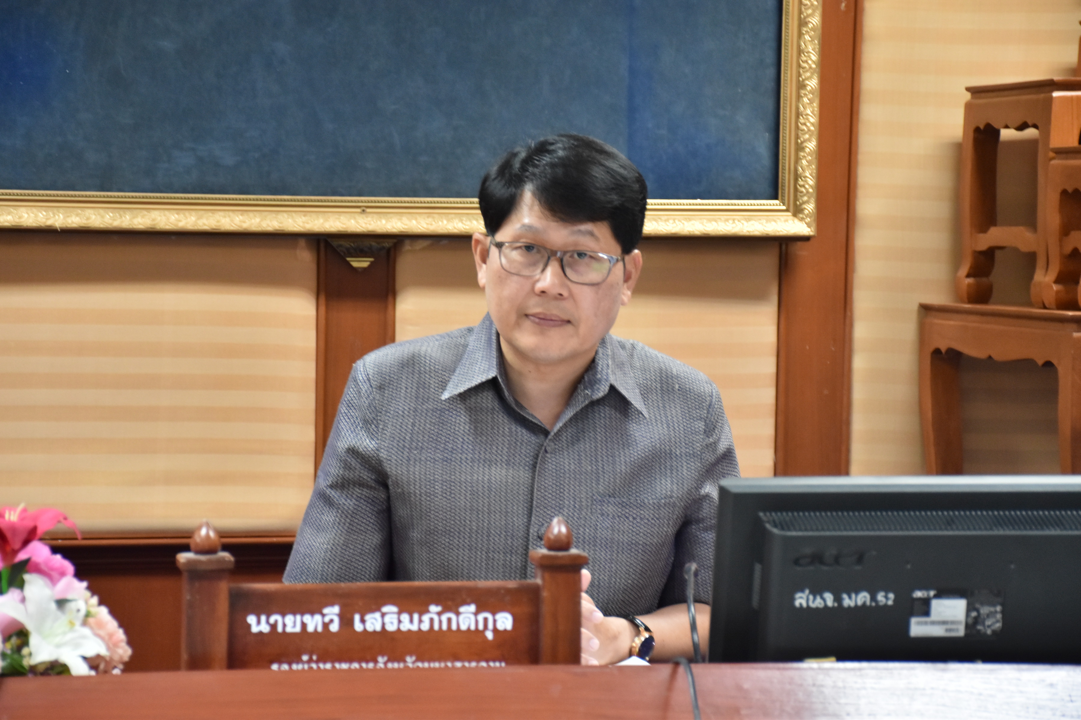 23 พฤศจิกายน 2560 การประชุมคณะกรรมการจัดงานประเพณีบุญเบิกฟ้ามหาสารคามและงานกาชาดจังหวัดมหาสารคาม ประจำปี 2561 ครั้งที่ 1/2560