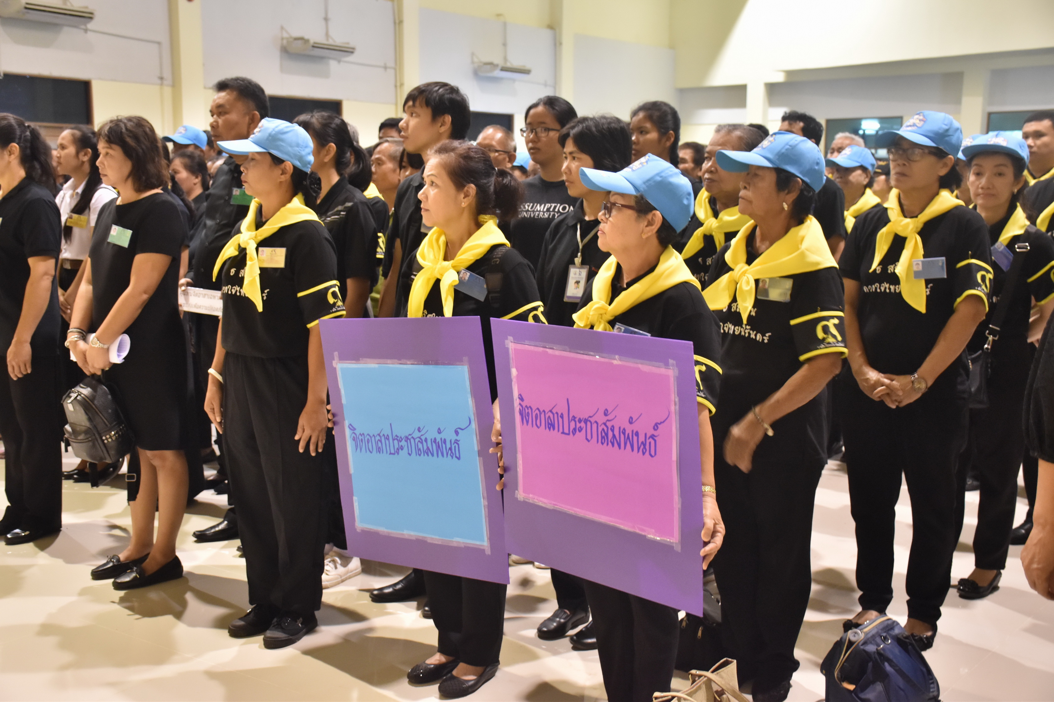 24 ตุลาคม 2560 จังหวัดมหาสารคามจัดประชุมจิตอาสาเฉพาะกิจฯ จังหวัดมหาสารคาม และซักซ้อมการปฏิบัติหน้าที่จิตอาสาเฉพาะกิจ 8 ประเภท ในพระราชพิธีถวายพระเพลิงพระบรมศพฯ แบบเสมือนจริง