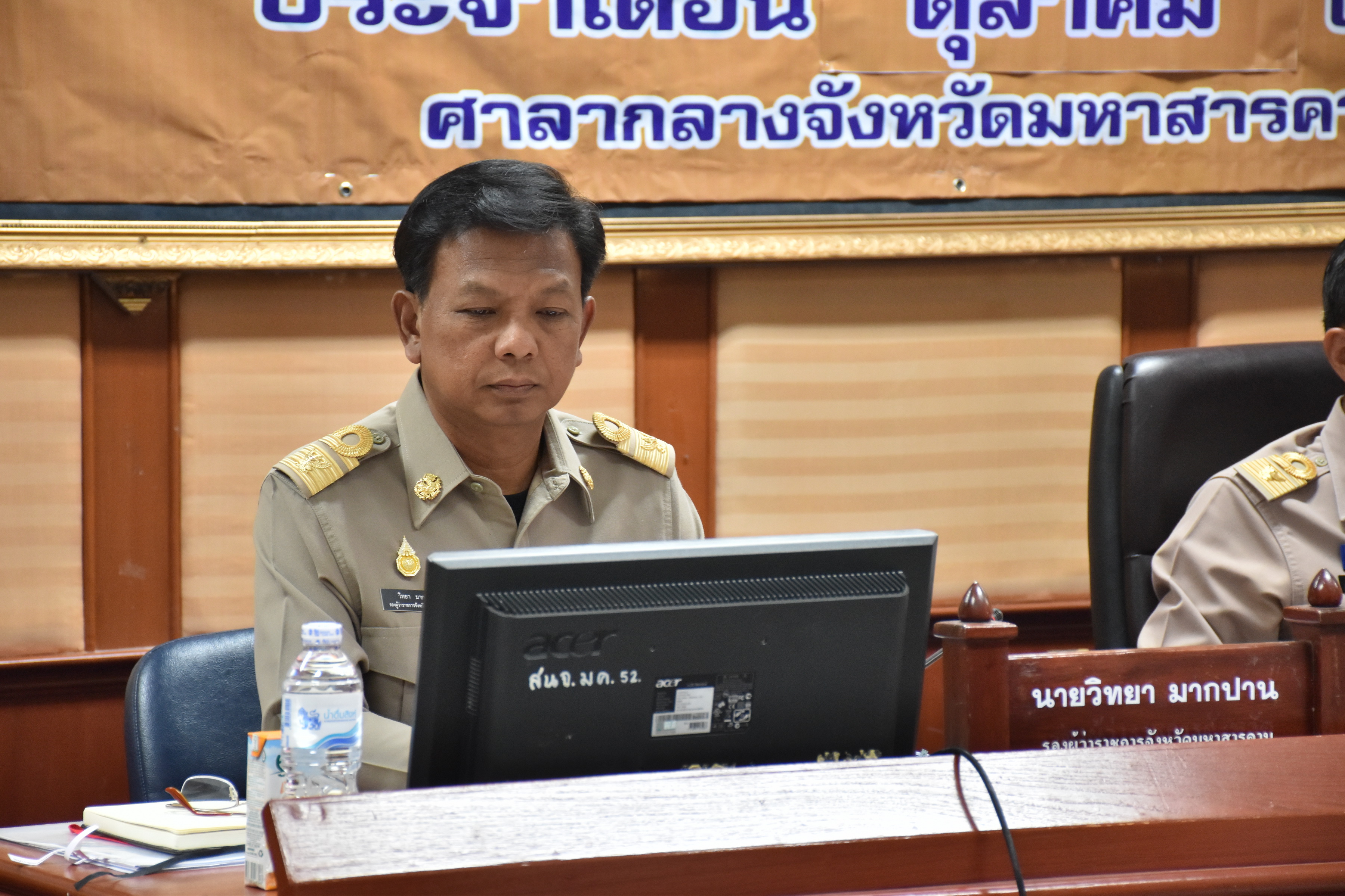 30 ตุลาคม 2560 นายเสน่ห์ นนทะโชติ ผู้ว่าราชการจังหวัดมหาสารคาม เป็นประธานการประชุมคณะกรรมการจังหวัดมหาสารคาม หัวหน้าส่วนราชการ นายอำเภอ ประจำเดือนตุลาคม 2560