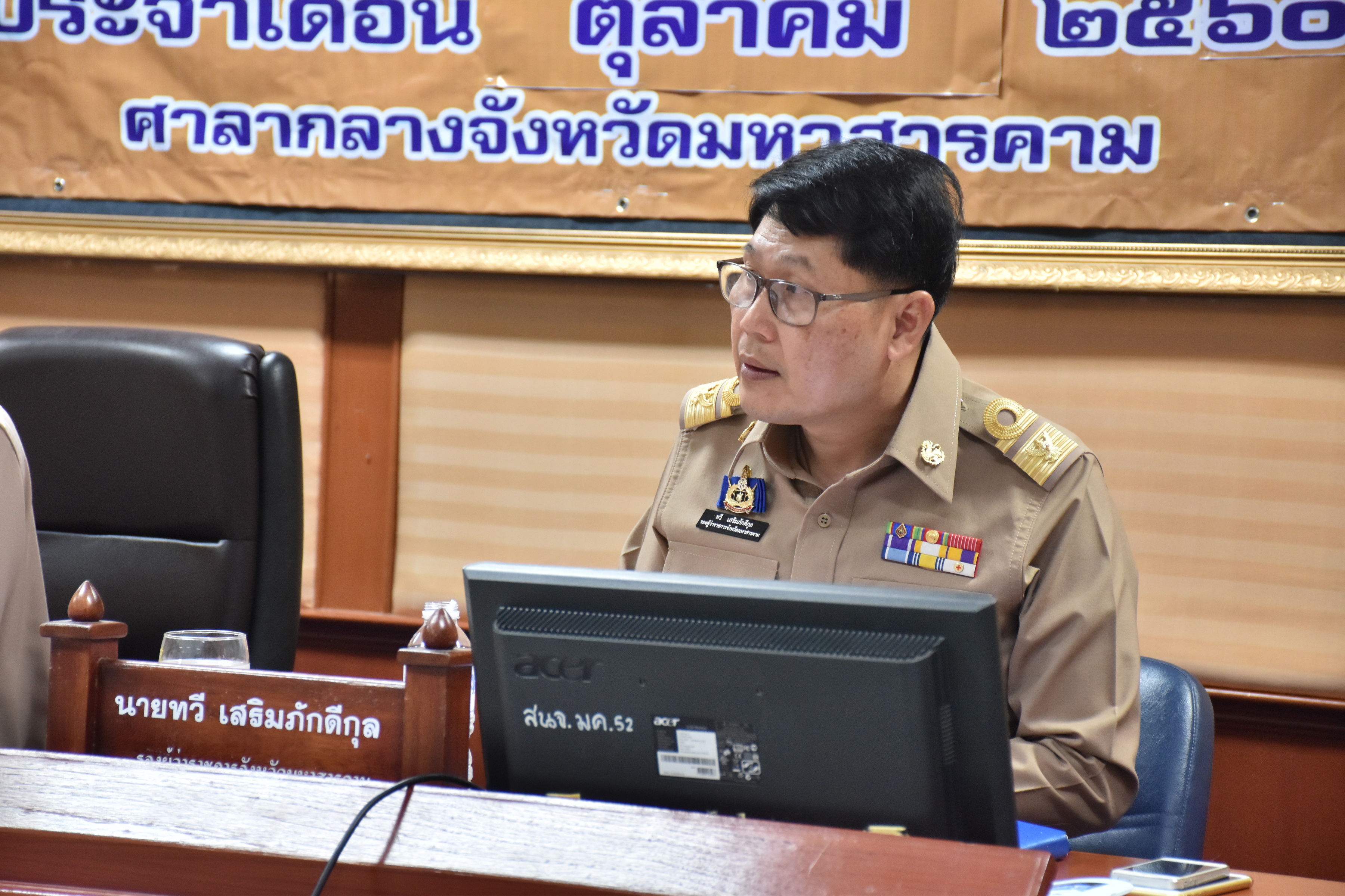 30 ตุลาคม 2560 นายเสน่ห์ นนทะโชติ ผู้ว่าราชการจังหวัดมหาสารคาม เป็นประธานการประชุมคณะกรรมการจังหวัดมหาสารคาม หัวหน้าส่วนราชการ นายอำเภอ ประจำเดือนตุลาคม 2560