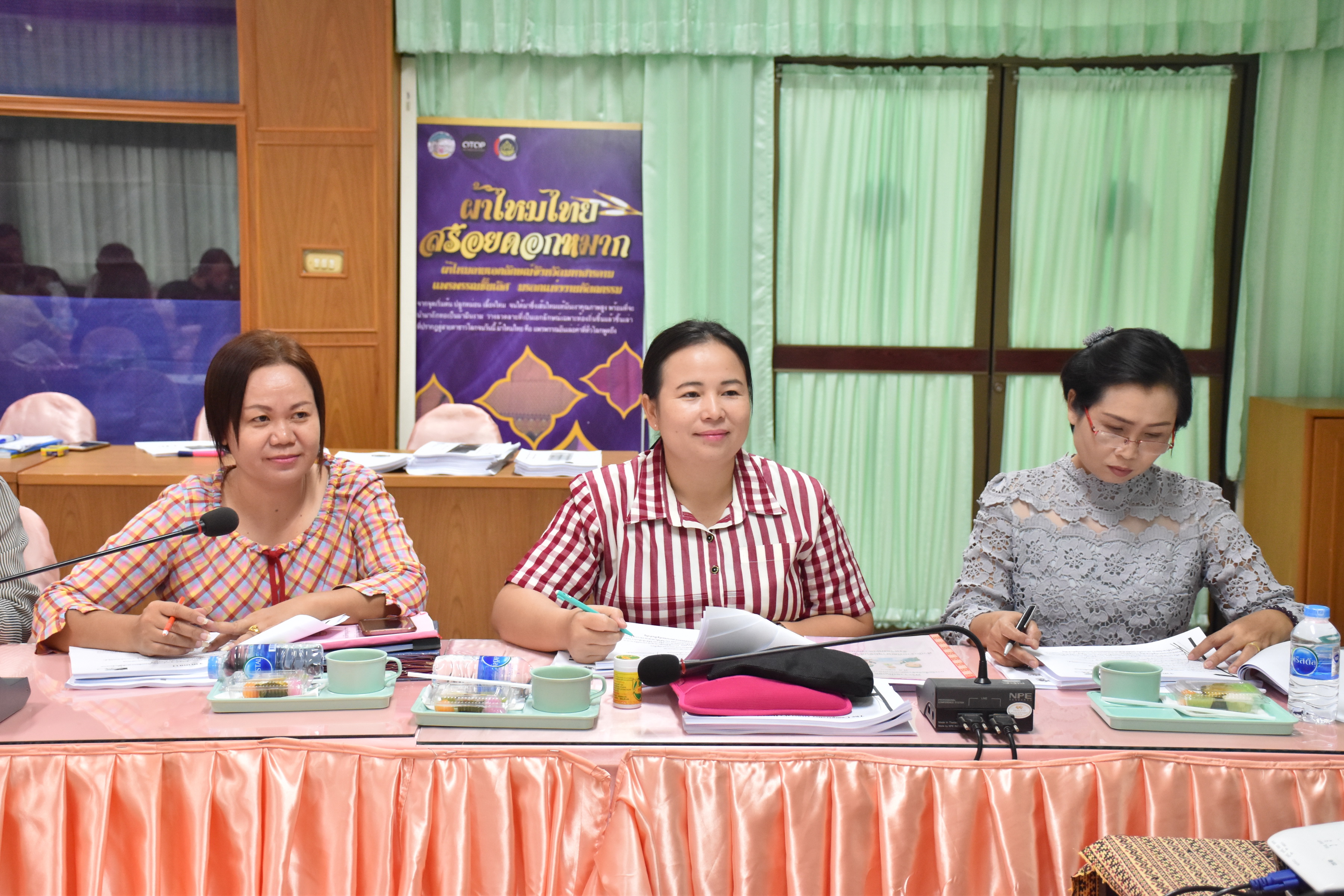 9 พฤศจิกายน 2560 สำนักงานพัฒนาชุมชนจังหวัดมหาสารคาม จัดการประชุมเชิงปฏิบัติการเพิ่มประสิทธิภาพบุคลากรด้านพัสดุ ตามพระราชบัญญัติการจัดซื้อจัดจ้างและการบริหารพัสดุภาครัฐ และวิธีปฏิบัติทางอิเล็กทรอนิกส์