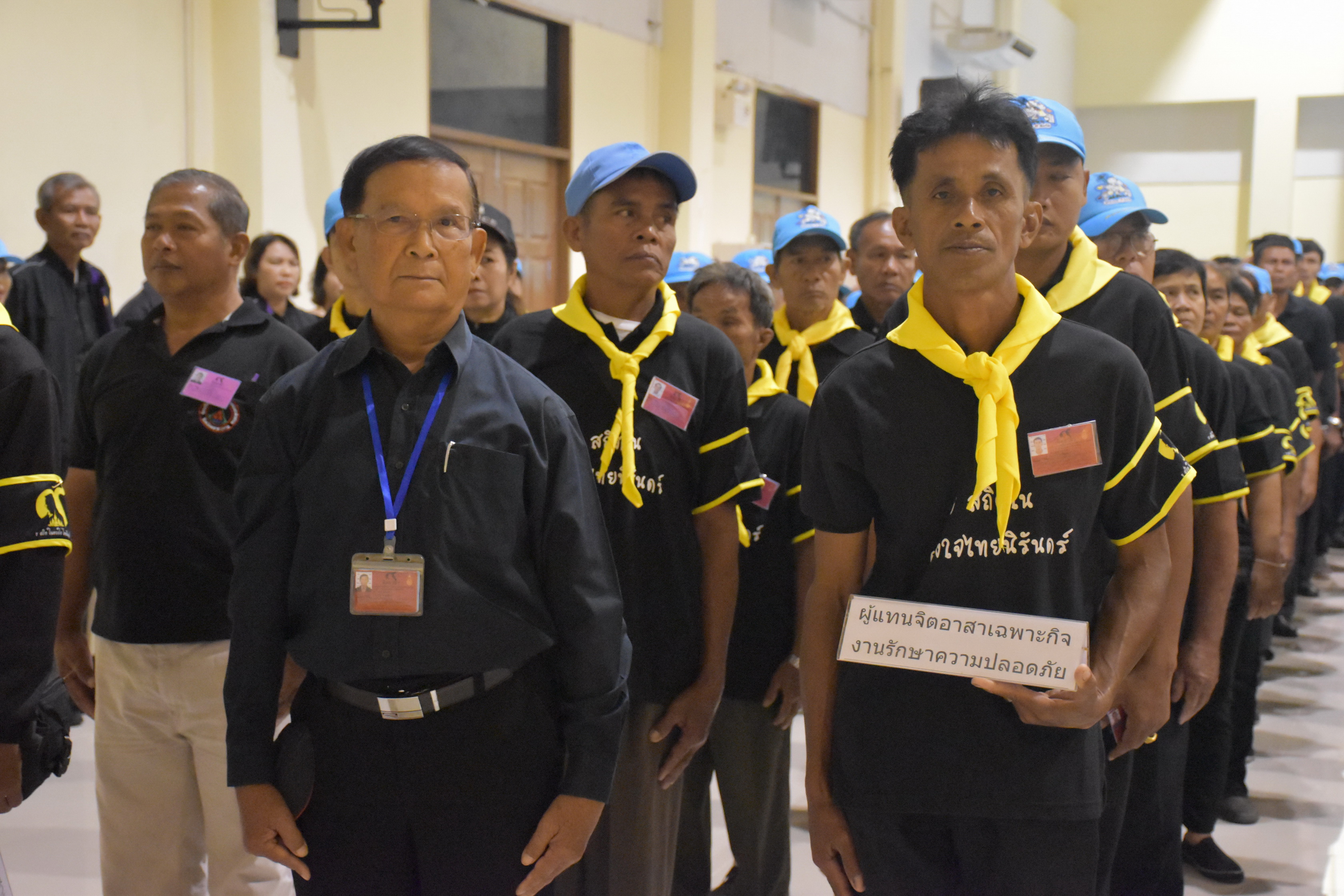 24 ตุลาคม 2560 จังหวัดมหาสารคามจัดประชุมจิตอาสาเฉพาะกิจฯ จังหวัดมหาสารคาม และซักซ้อมการปฏิบัติหน้าที่จิตอาสาเฉพาะกิจ 8 ประเภท ในพระราชพิธีถวายพระเพลิงพระบรมศพฯ แบบเสมือนจริง
