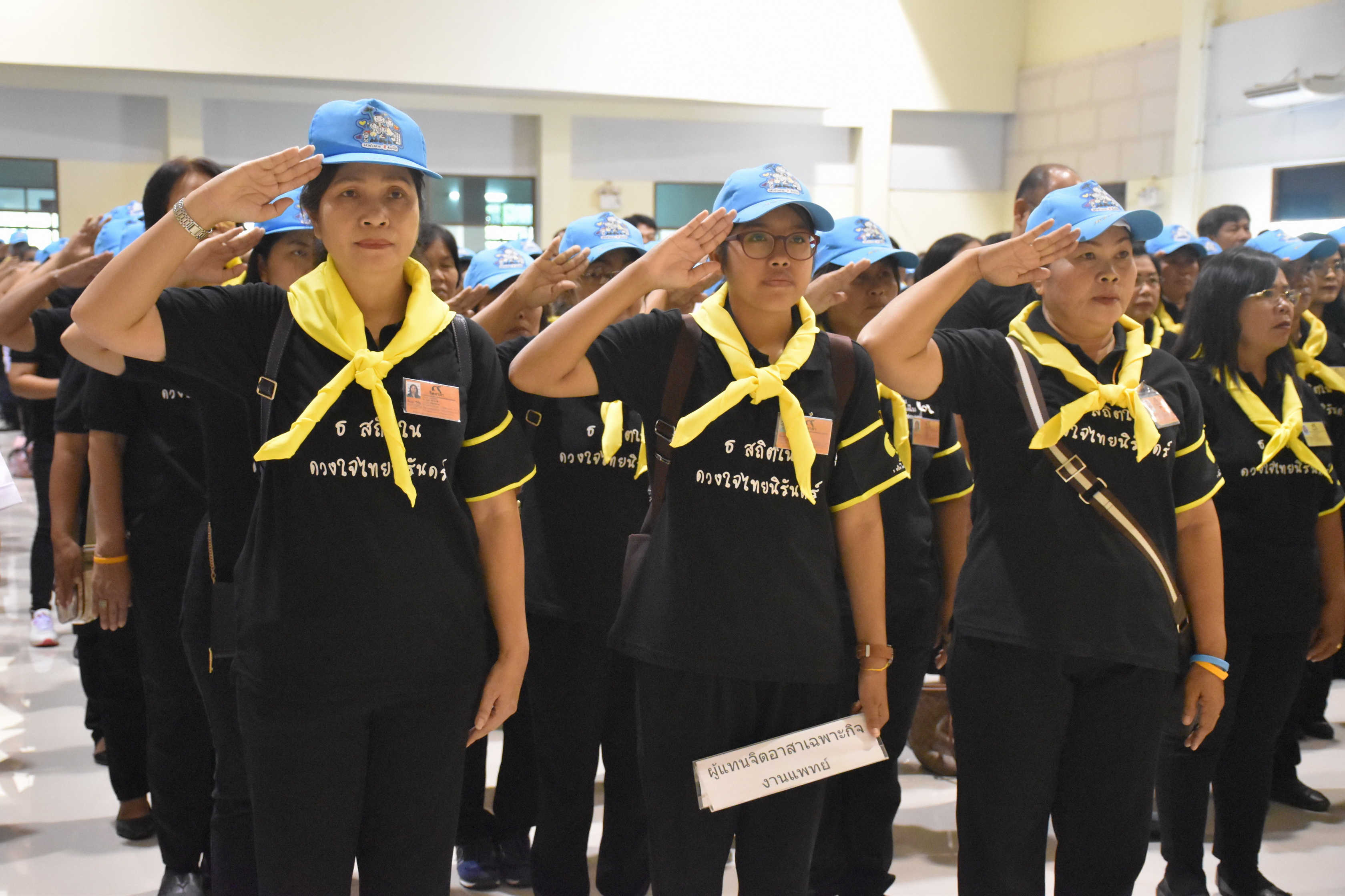 24 ตุลาคม 2560 จังหวัดมหาสารคามจัดประชุมจิตอาสาเฉพาะกิจฯ จังหวัดมหาสารคาม และซักซ้อมการปฏิบัติหน้าที่จิตอาสาเฉพาะกิจ 8 ประเภท ในพระราชพิธีถวายพระเพลิงพระบรมศพฯ แบบเสมือนจริง