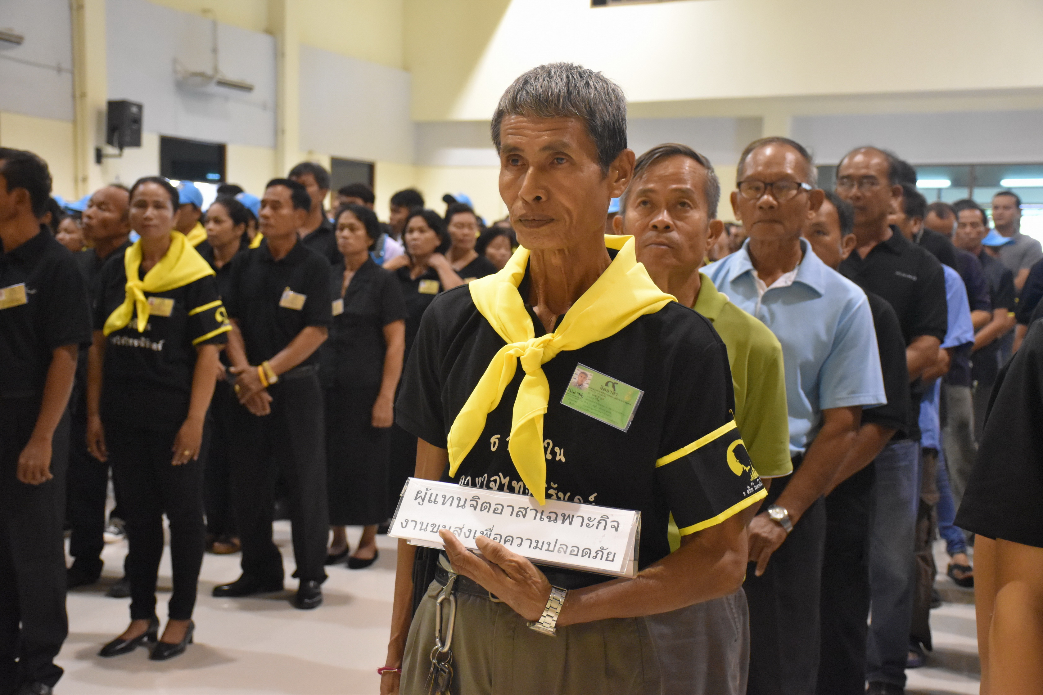 24 ตุลาคม 2560 จังหวัดมหาสารคามจัดประชุมจิตอาสาเฉพาะกิจฯ จังหวัดมหาสารคาม และซักซ้อมการปฏิบัติหน้าที่จิตอาสาเฉพาะกิจ 8 ประเภท ในพระราชพิธีถวายพระเพลิงพระบรมศพฯ แบบเสมือนจริง