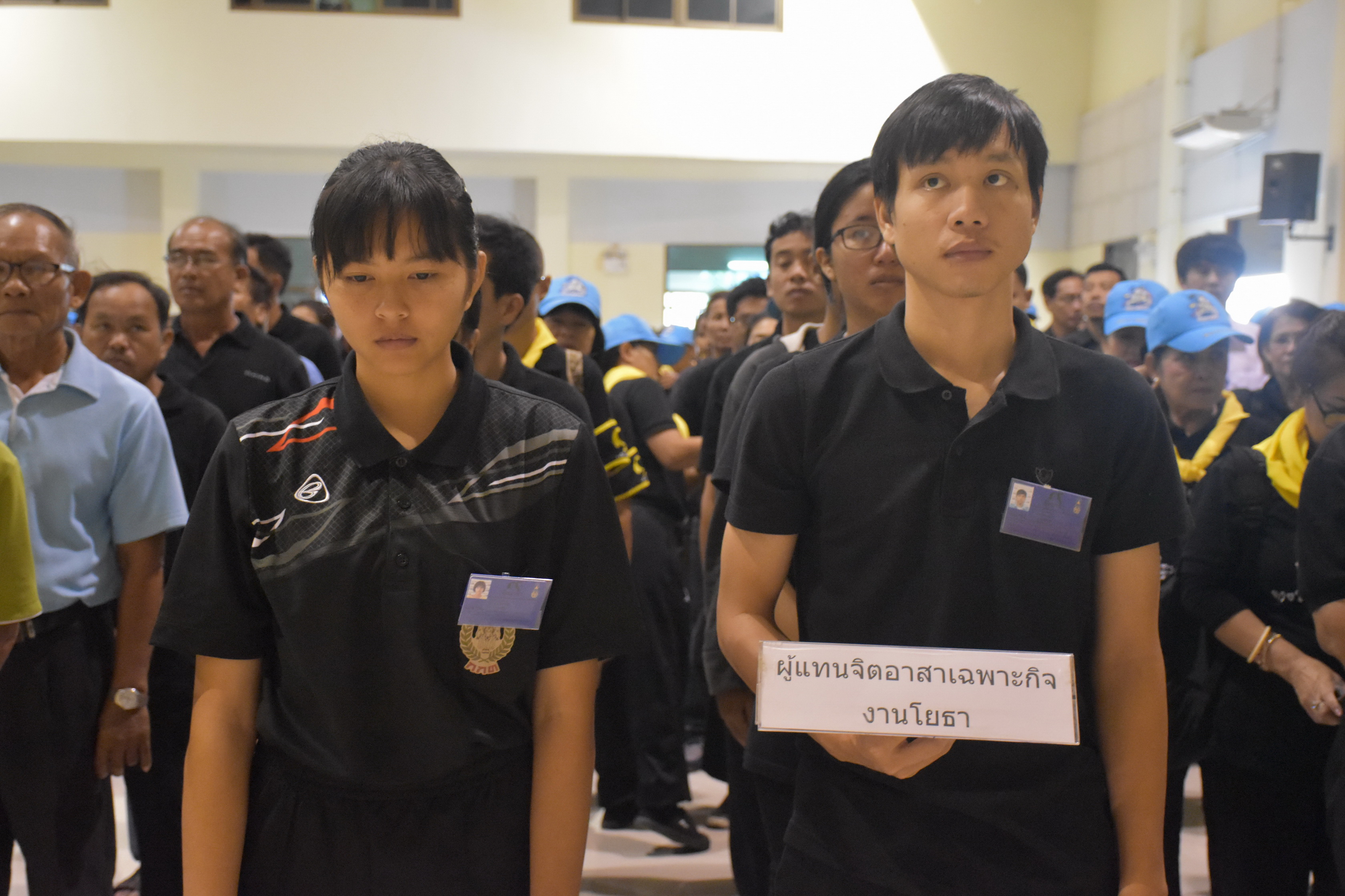 24 ตุลาคม 2560 จังหวัดมหาสารคามจัดประชุมจิตอาสาเฉพาะกิจฯ จังหวัดมหาสารคาม และซักซ้อมการปฏิบัติหน้าที่จิตอาสาเฉพาะกิจ 8 ประเภท ในพระราชพิธีถวายพระเพลิงพระบรมศพฯ แบบเสมือนจริง